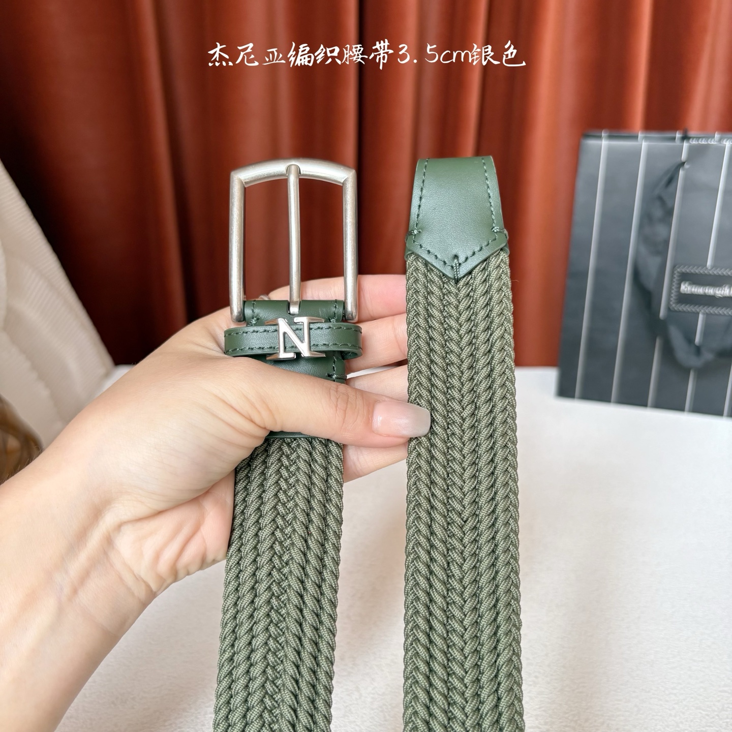 杰尼亚ZEGNA松紧织布针扣式腰带，无扣眼，长度不可裁剪，松紧可调节，宽度3.5cm