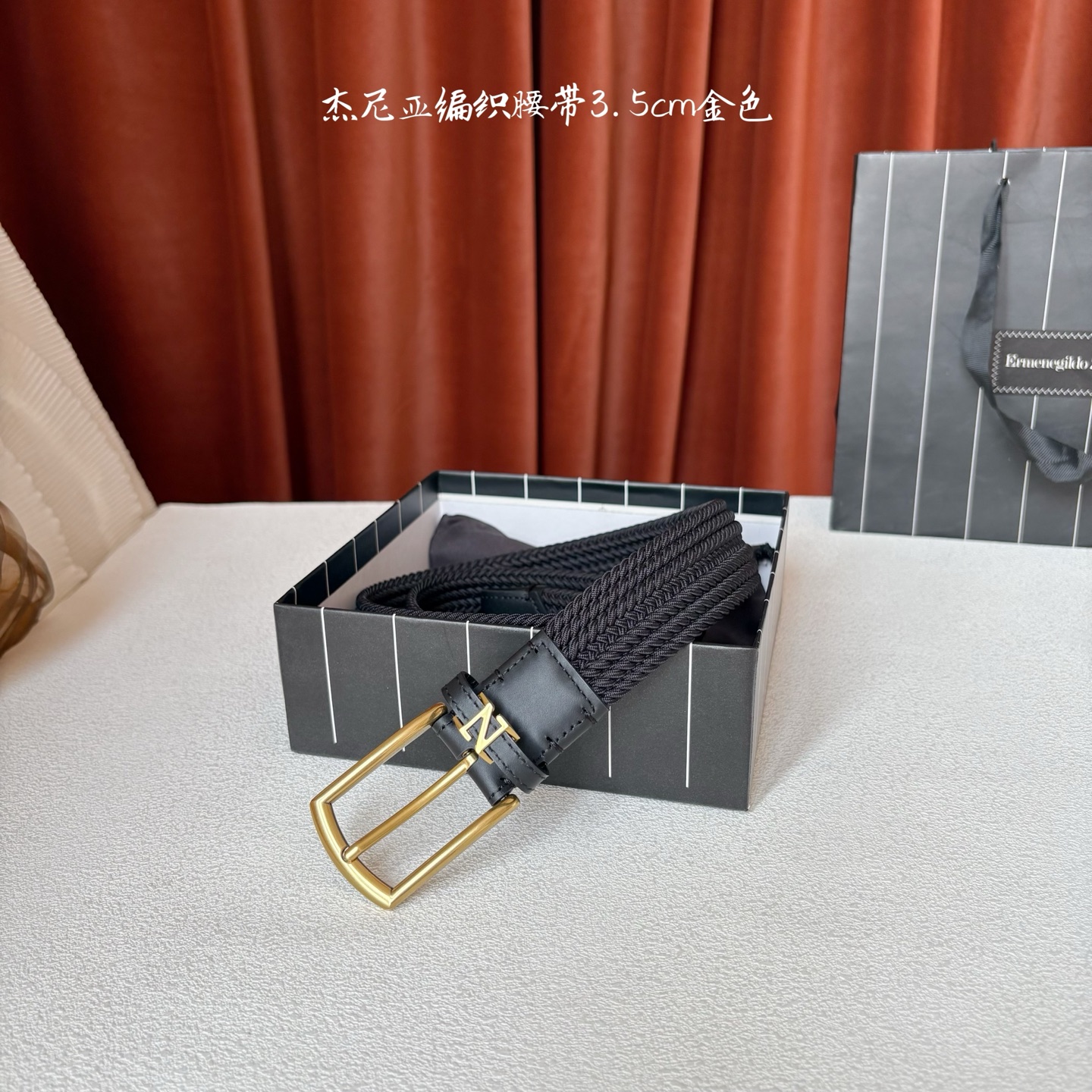 杰尼亚ZEGNA松紧织布针扣式腰带，无扣眼，长度不可裁剪，松紧可调节，宽度3.5cm