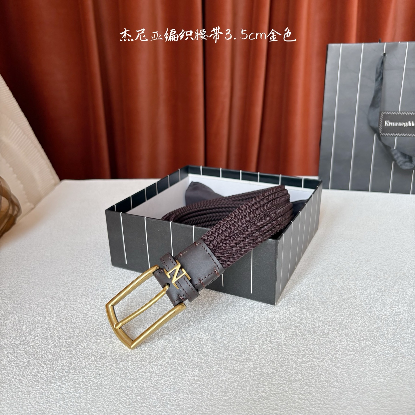 杰尼亚ZEGNA松紧织布针扣式腰带，无扣眼，长度不可裁剪，松紧可调节，宽度3.5cm