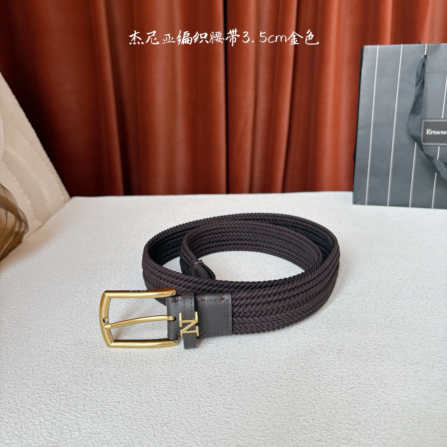 杰尼亚ZEGNA松紧织布针扣式腰带，无扣眼，长度不可裁剪，松紧可调节，宽度3.5cm