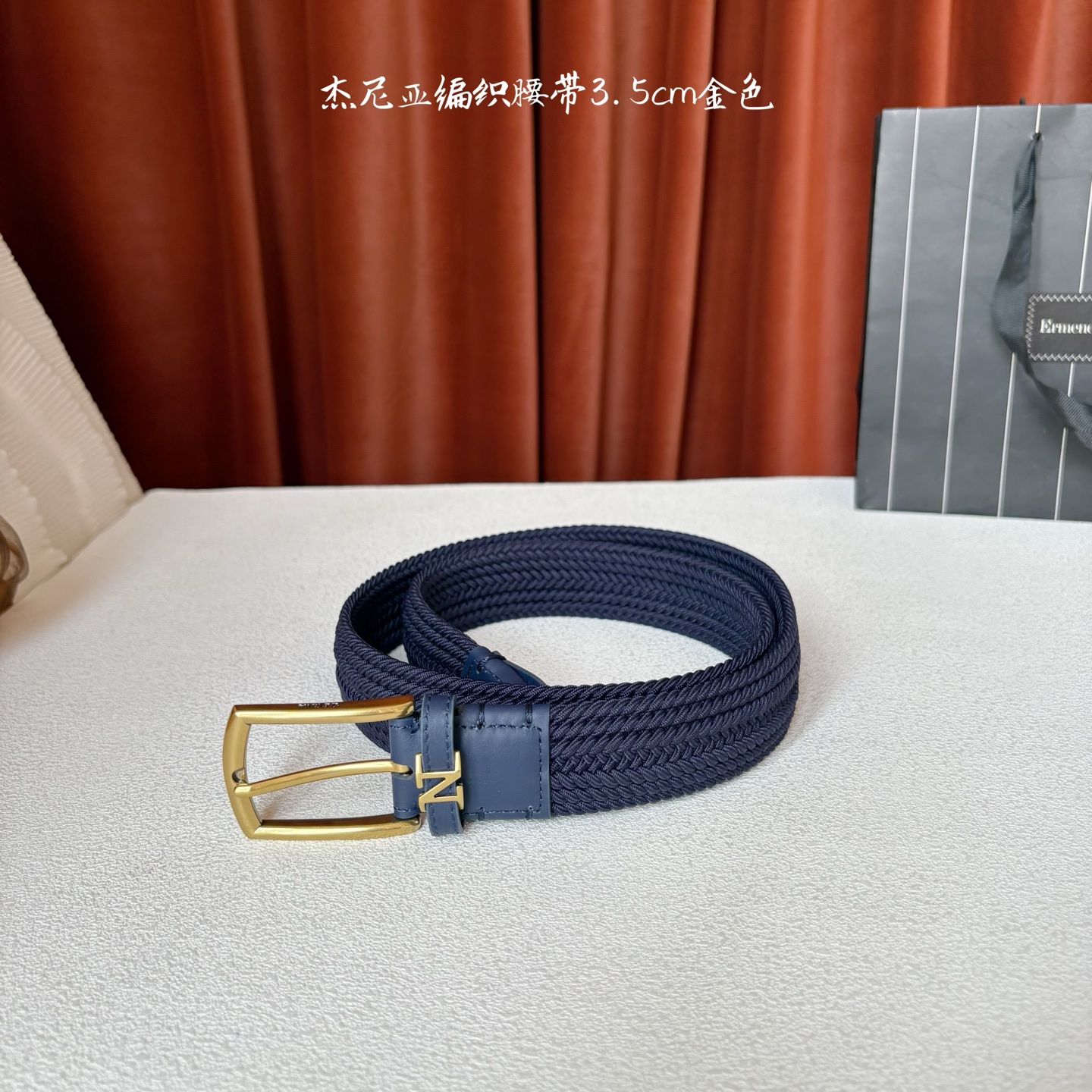 杰尼亚ZEGNA松紧织布针扣式腰带，无扣眼，长度不可裁剪，松紧可调节，宽度3.5cm