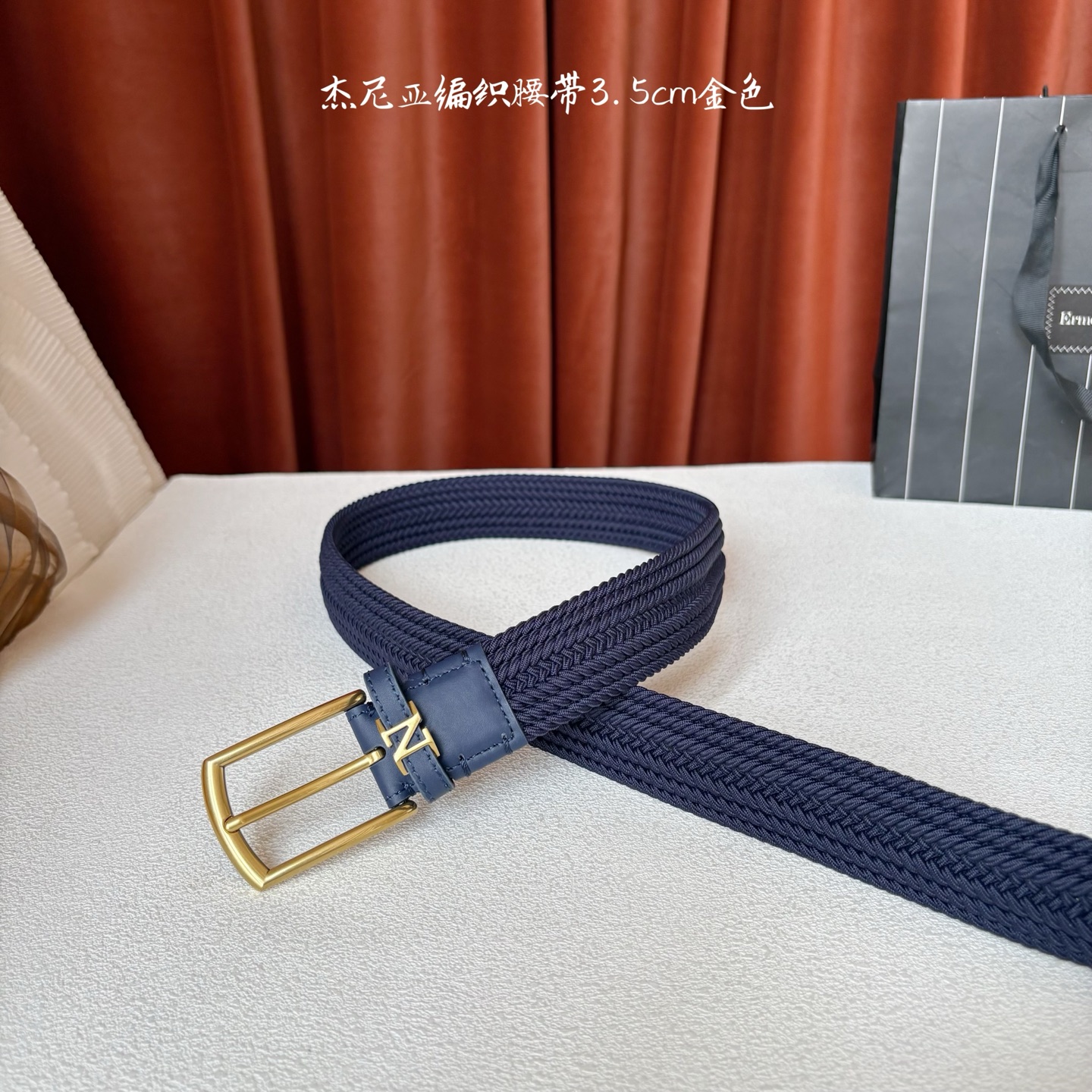 杰尼亚ZEGNA松紧织布针扣式腰带，无扣眼，长度不可裁剪，松紧可调节，宽度3.5cm