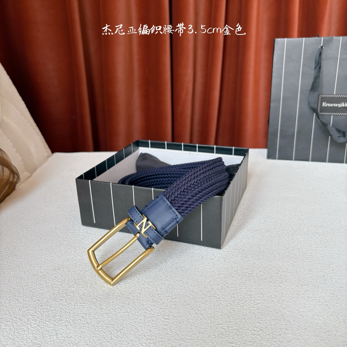 杰尼亚ZEGNA松紧织布针扣式腰带，无扣眼，长度不可裁剪，松紧可调节，宽度3.5cm