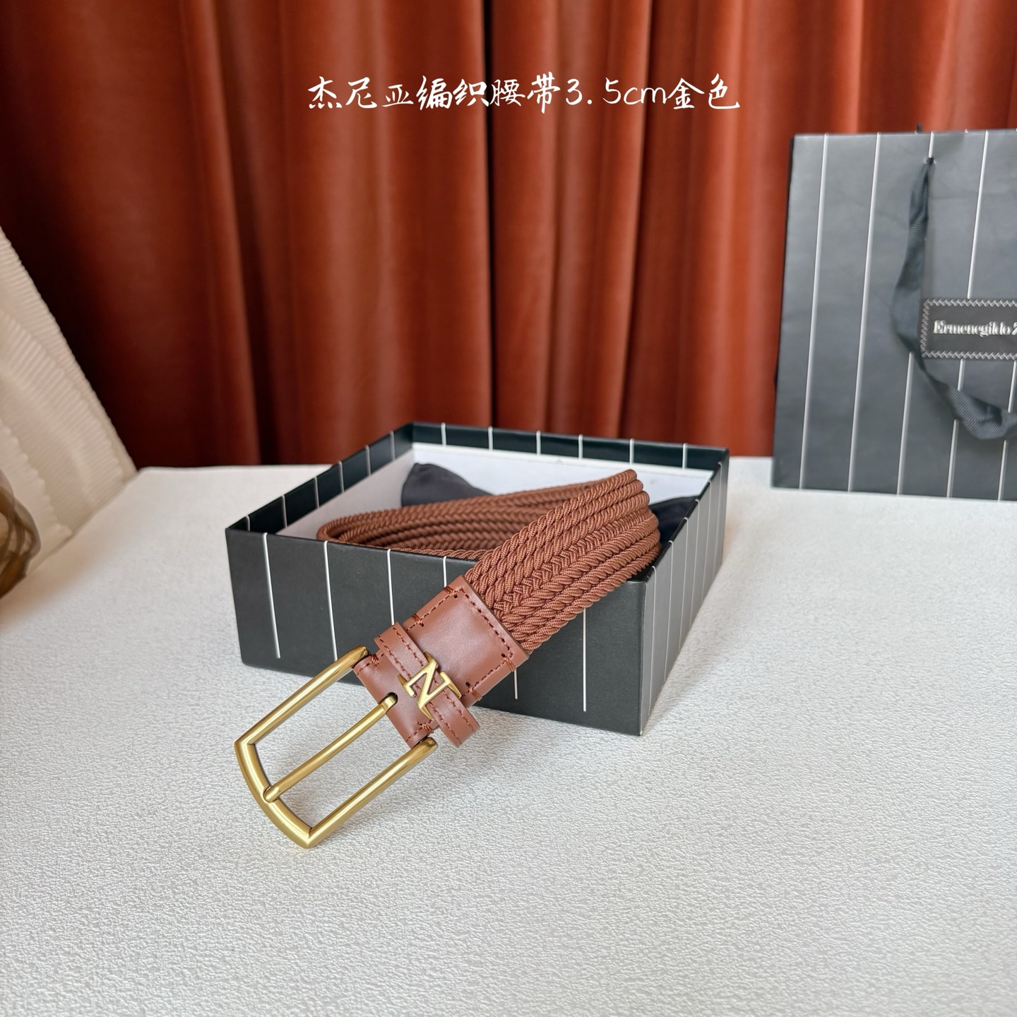 杰尼亚ZEGNA松紧织布针扣式腰带，无扣眼，长度不可裁剪，松紧可调节，宽度3.5cm