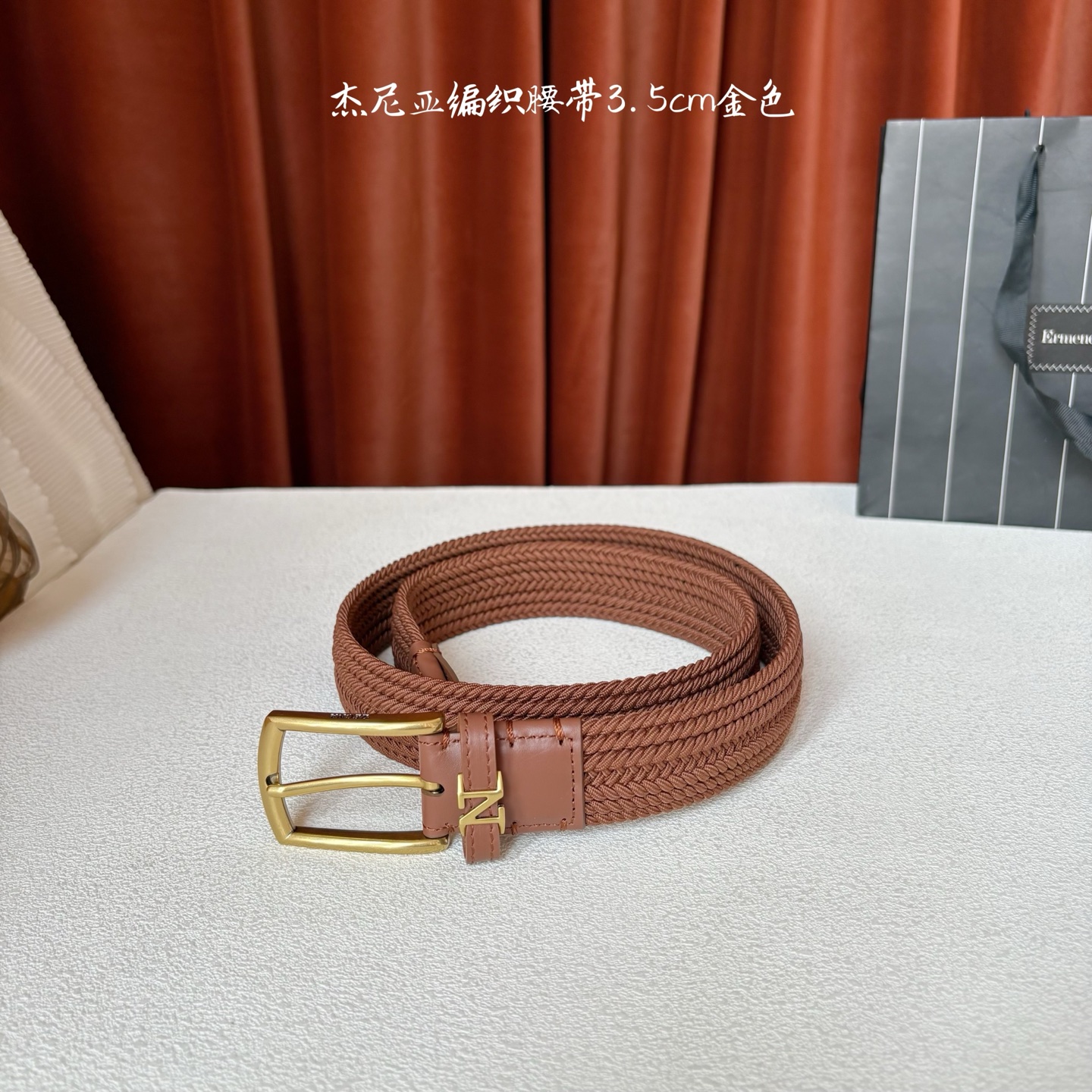 杰尼亚ZEGNA松紧织布针扣式腰带，无扣眼，长度不可裁剪，松紧可调节，宽度3.5cm