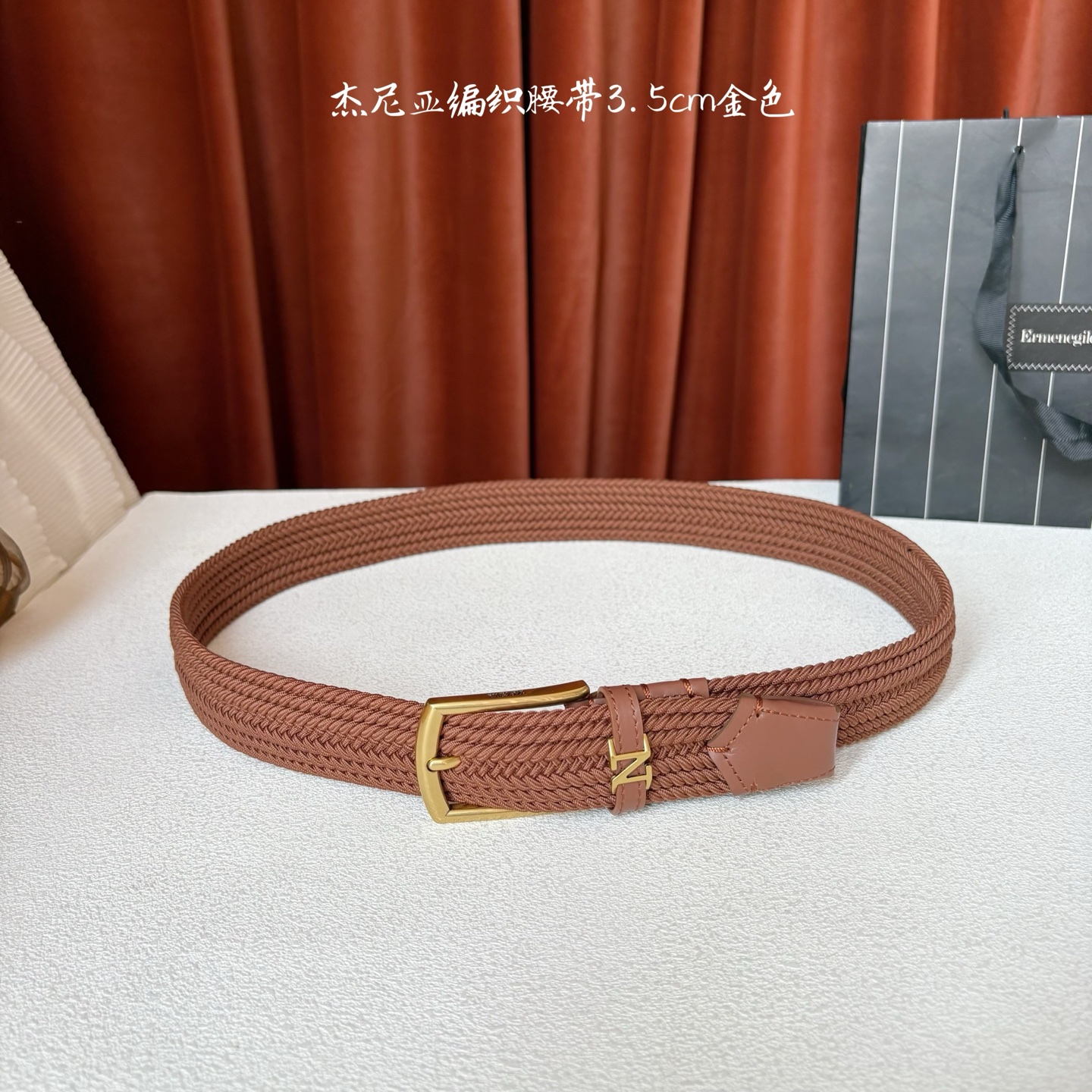 杰尼亚ZEGNA松紧织布针扣式腰带，无扣眼，长度不可裁剪，松紧可调节，宽度3.5cm