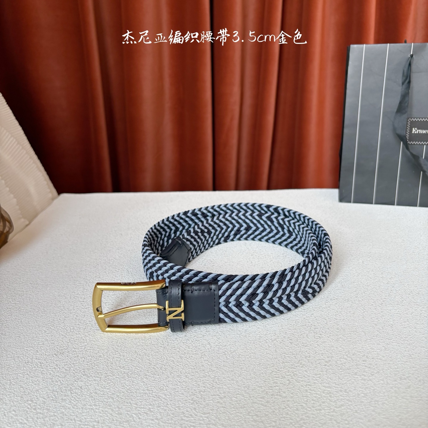 杰尼亚ZEGNA松紧织布针扣式腰带，无扣眼，长度不可裁剪，松紧可调节，宽度3.5cm