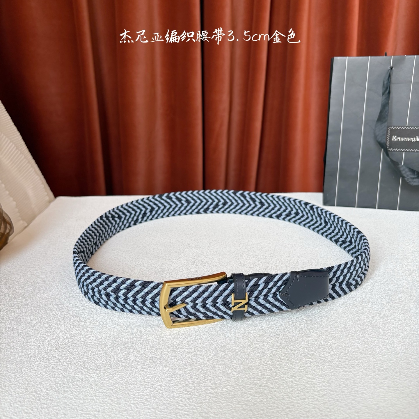 杰尼亚ZEGNA松紧织布针扣式腰带，无扣眼，长度不可裁剪，松紧可调节，宽度3.5cm