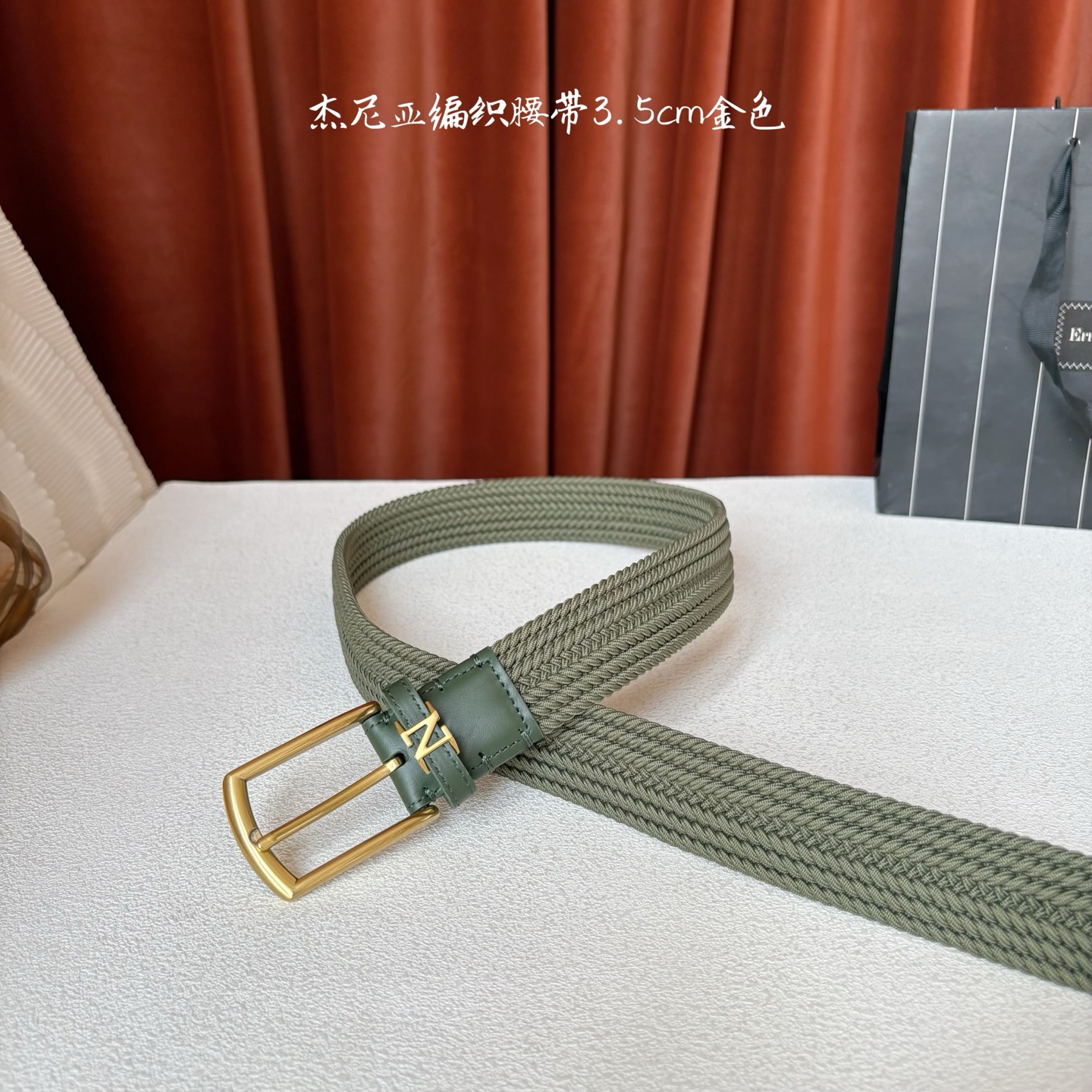 杰尼亚ZEGNA松紧织布针扣式腰带，无扣眼，长度不可裁剪，松紧可调节，宽度3.5cm