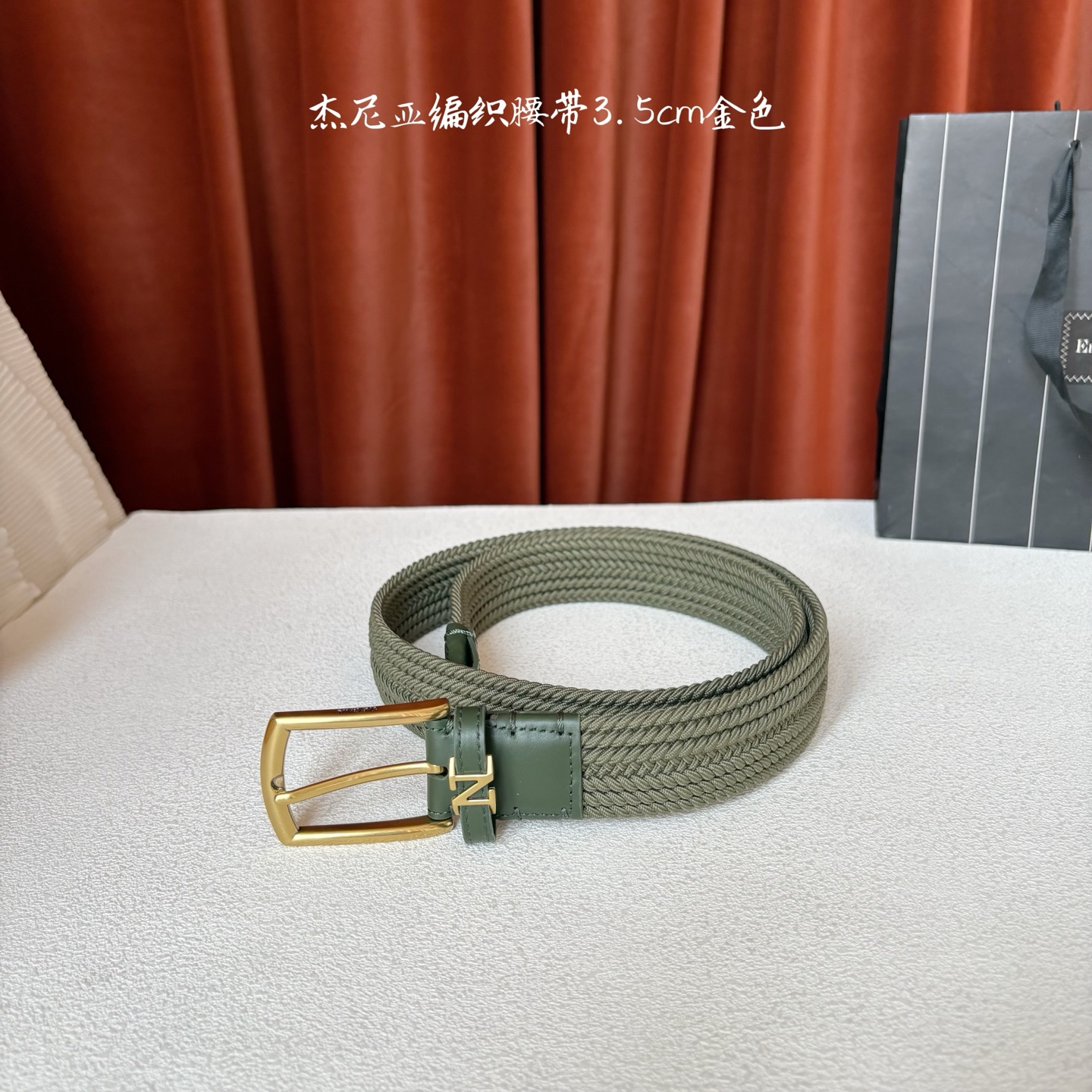 杰尼亚ZEGNA松紧织布针扣式腰带，无扣眼，长度不可裁剪，松紧可调节，宽度3.5cm