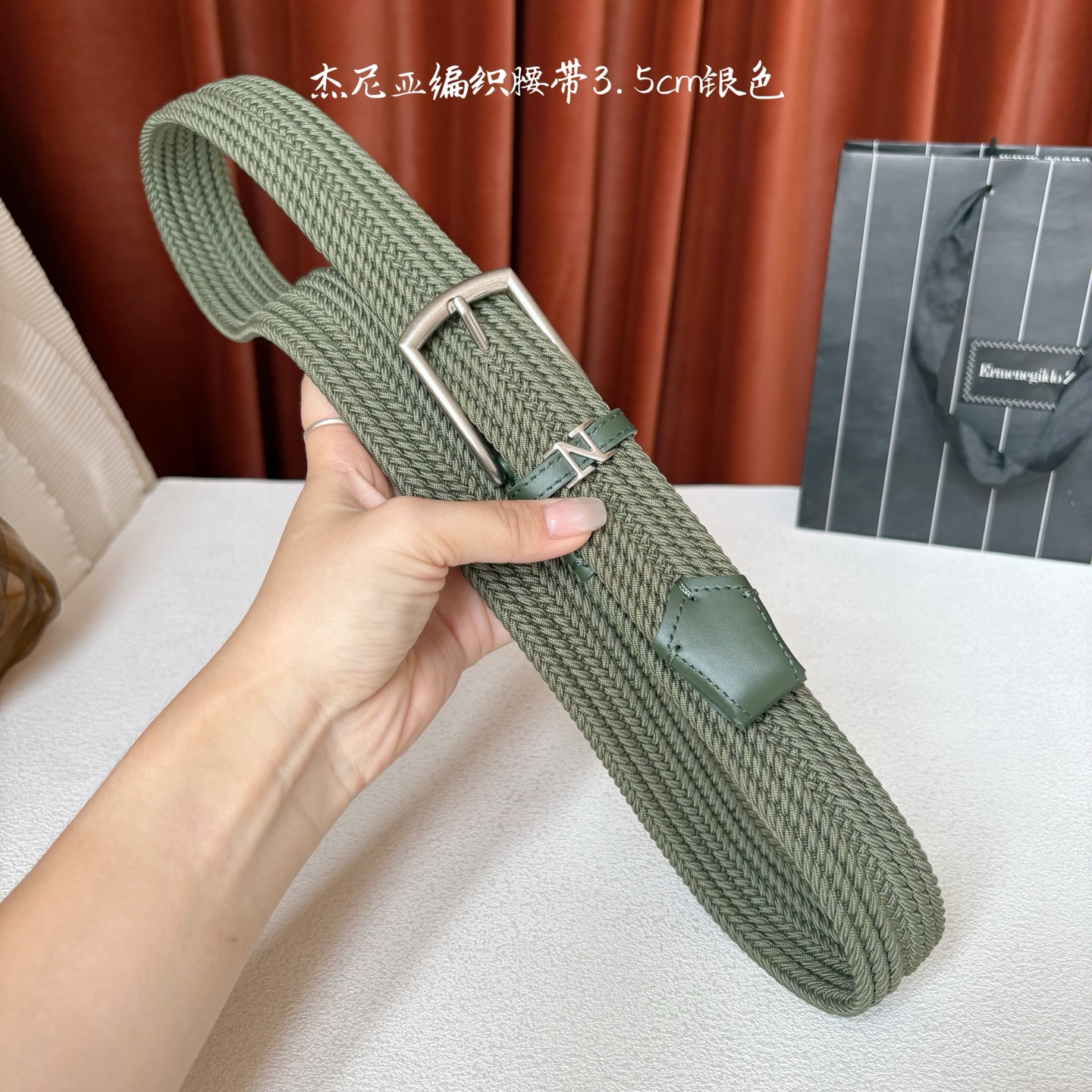 杰尼亚ZEGNA松紧织布针扣式腰带，无扣眼，长度不可裁剪，松紧可调节，宽度3.5cm