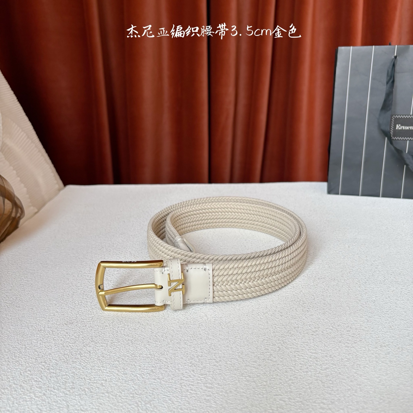 杰尼亚ZEGNA松紧织布针扣式腰带，无扣眼，长度不可裁剪，松紧可调节，宽度3.5cm