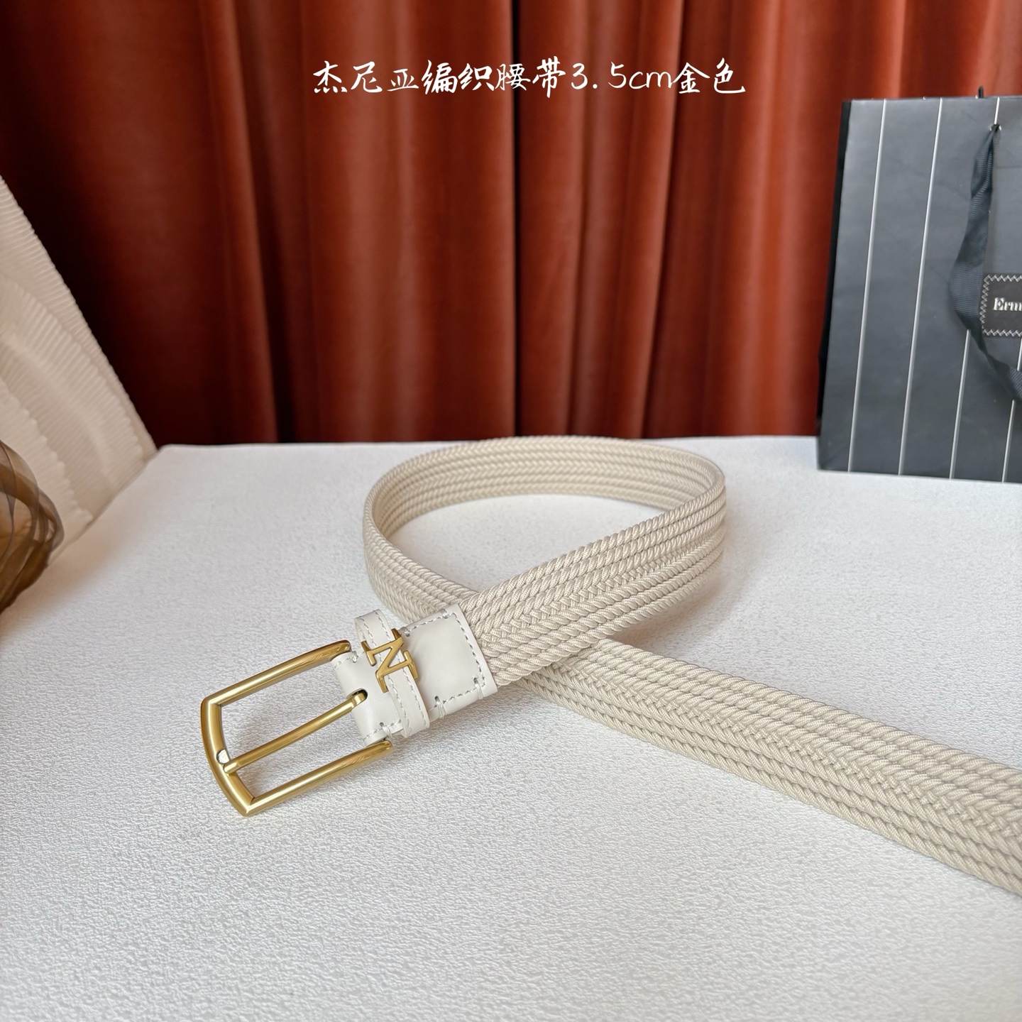 杰尼亚ZEGNA松紧织布针扣式腰带，无扣眼，长度不可裁剪，松紧可调节，宽度3.5cm
