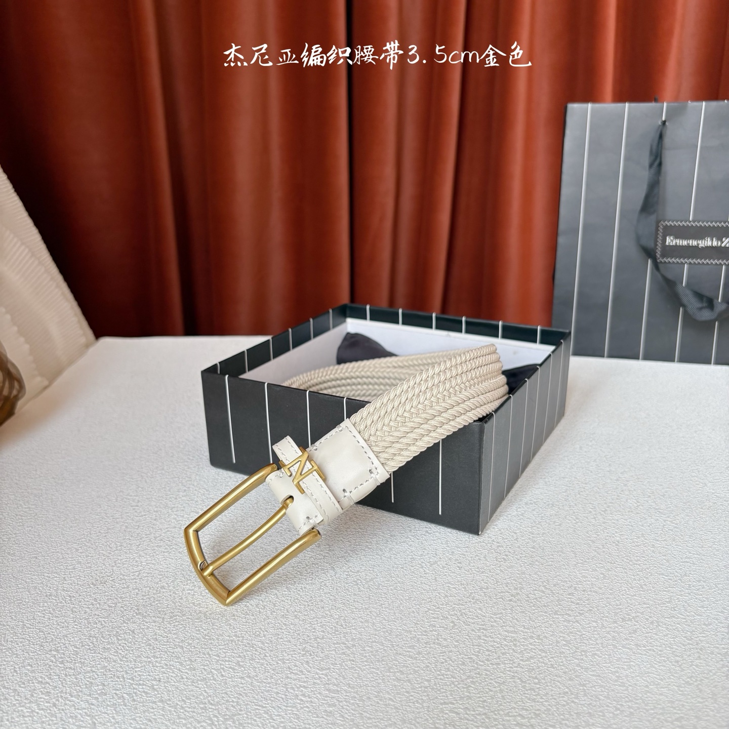 杰尼亚ZEGNA松紧织布针扣式腰带，无扣眼，长度不可裁剪，松紧可调节，宽度3.5cm