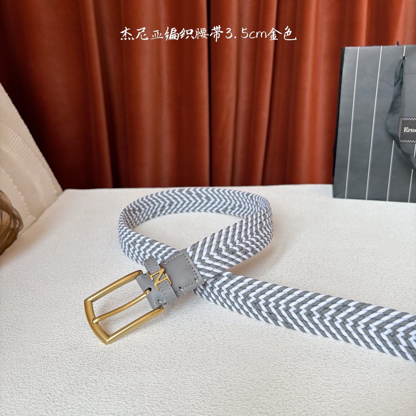 杰尼亚ZEGNA松紧织布针扣式腰带，无扣眼，长度不可裁剪，松紧可调节，宽度3.5cm