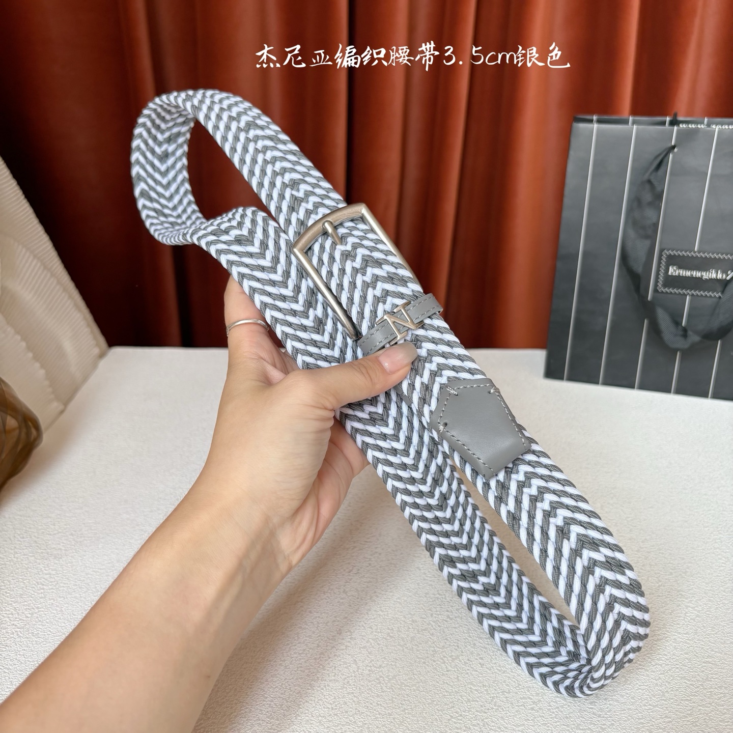 杰尼亚ZEGNA松紧织布针扣式腰带，无扣眼，长度不可裁剪，松紧可调节，宽度3.5cm