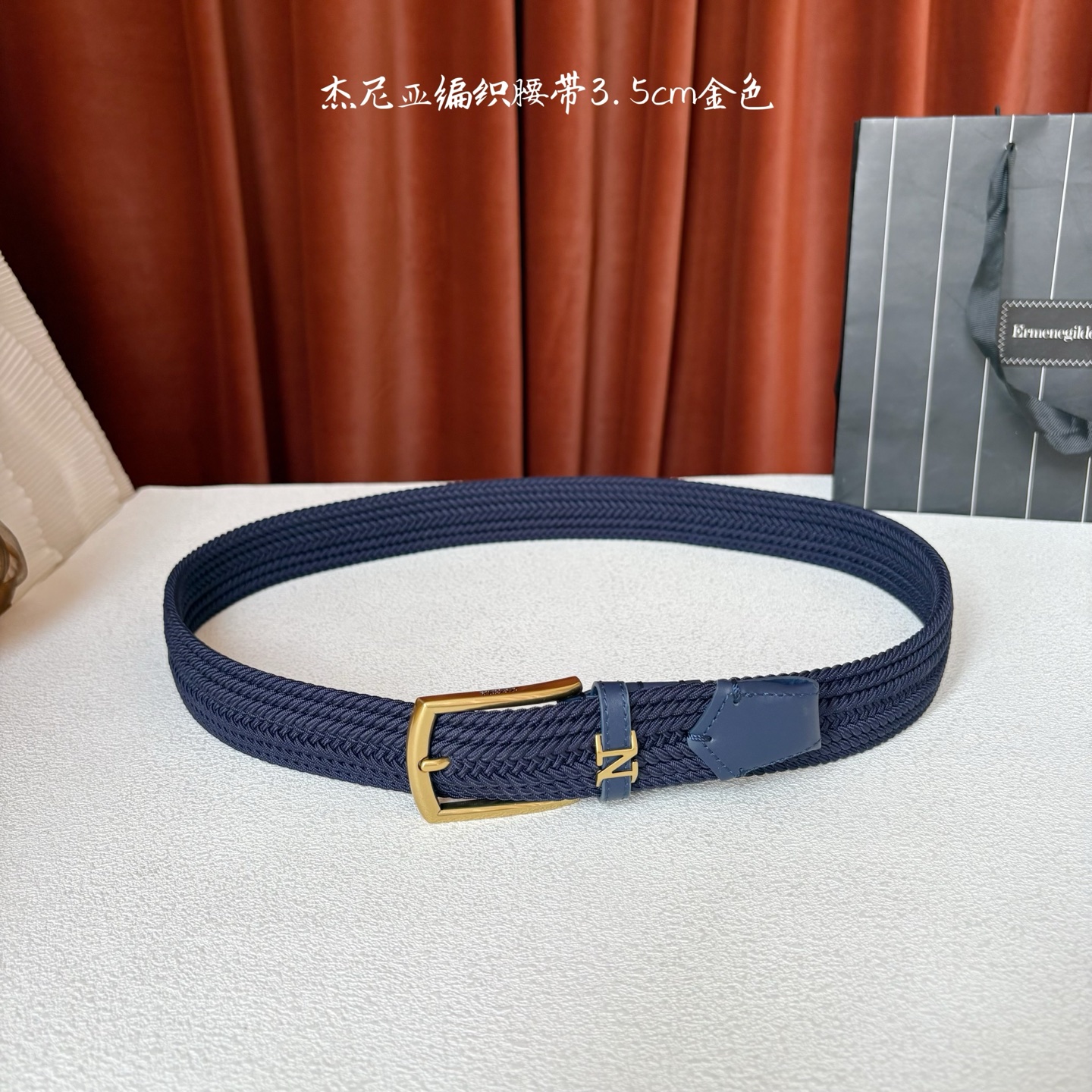 杰尼亚ZEGNA松紧织布针扣式腰带，无扣眼，长度不可裁剪，松紧可调节，宽度3.5cm