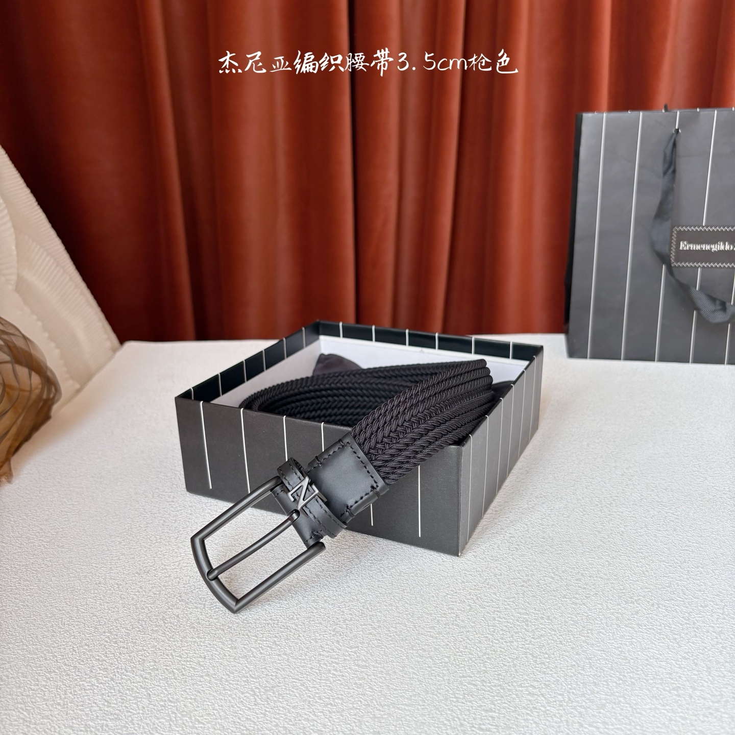 杰尼亚ZEGNA松紧织布针扣式腰带，无扣眼，长度不可裁剪，松紧可调节，宽度3.5cm