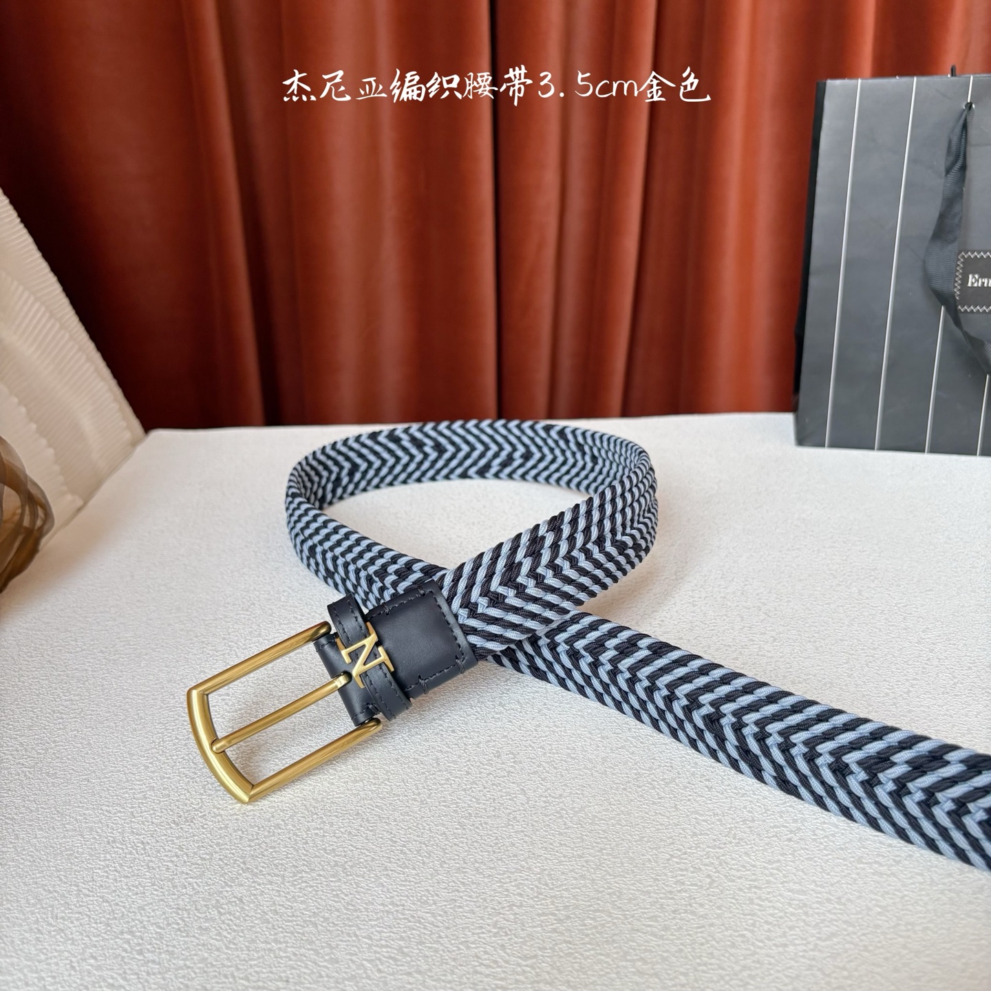 杰尼亚ZEGNA松紧织布针扣式腰带，无扣眼，长度不可裁剪，松紧可调节，宽度3.5cm