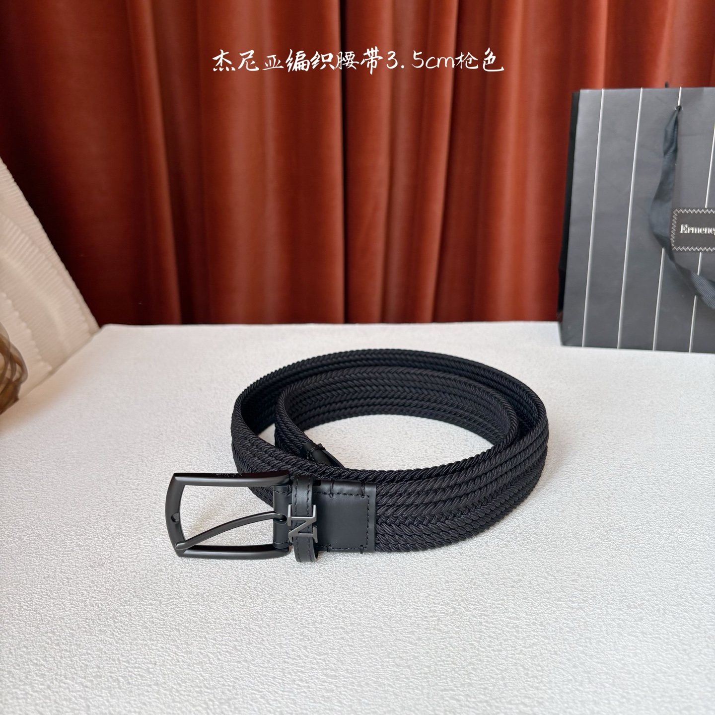 杰尼亚ZEGNA松紧织布针扣式腰带，无扣眼，长度不可裁剪，松紧可调节，宽度3.5cm