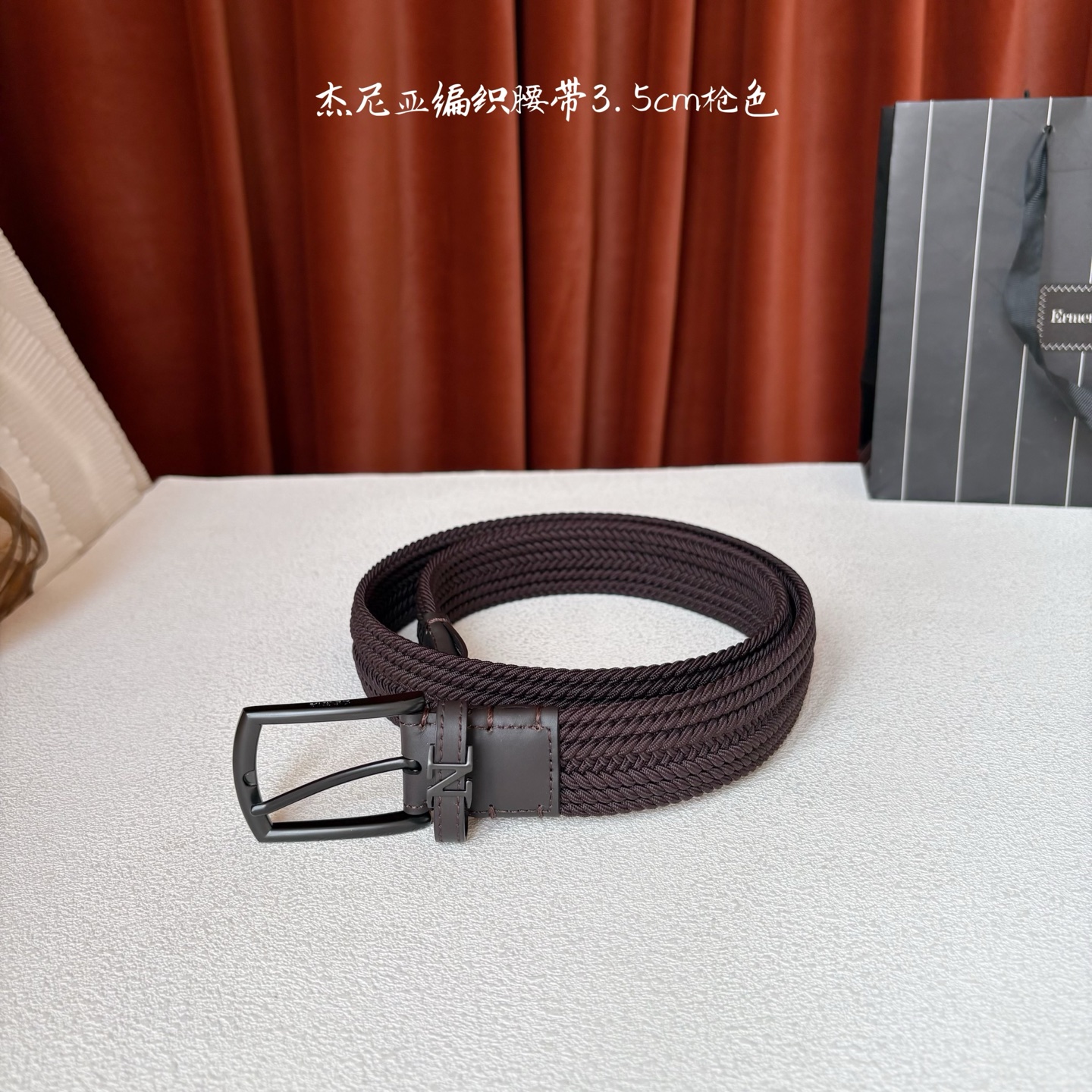 杰尼亚ZEGNA松紧织布针扣式腰带，无扣眼，长度不可裁剪，松紧可调节，宽度3.5cm