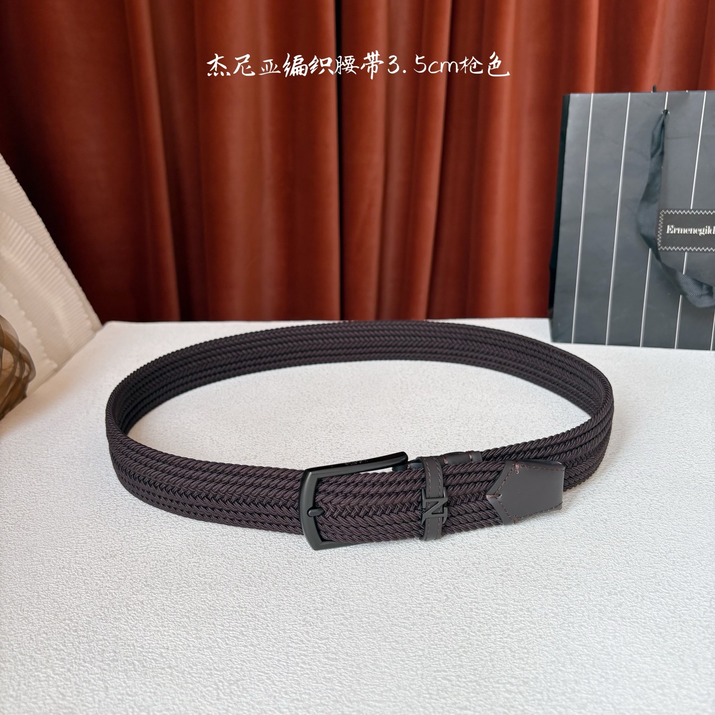 杰尼亚ZEGNA松紧织布针扣式腰带，无扣眼，长度不可裁剪，松紧可调节，宽度3.5cm