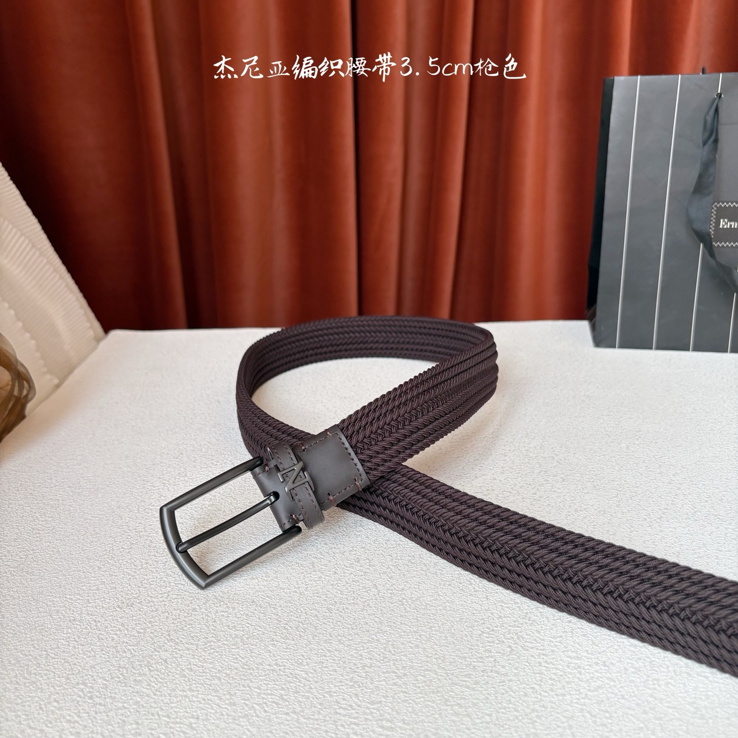 杰尼亚ZEGNA松紧织布针扣式腰带，无扣眼，长度不可裁剪，松紧可调节，宽度3.5cm