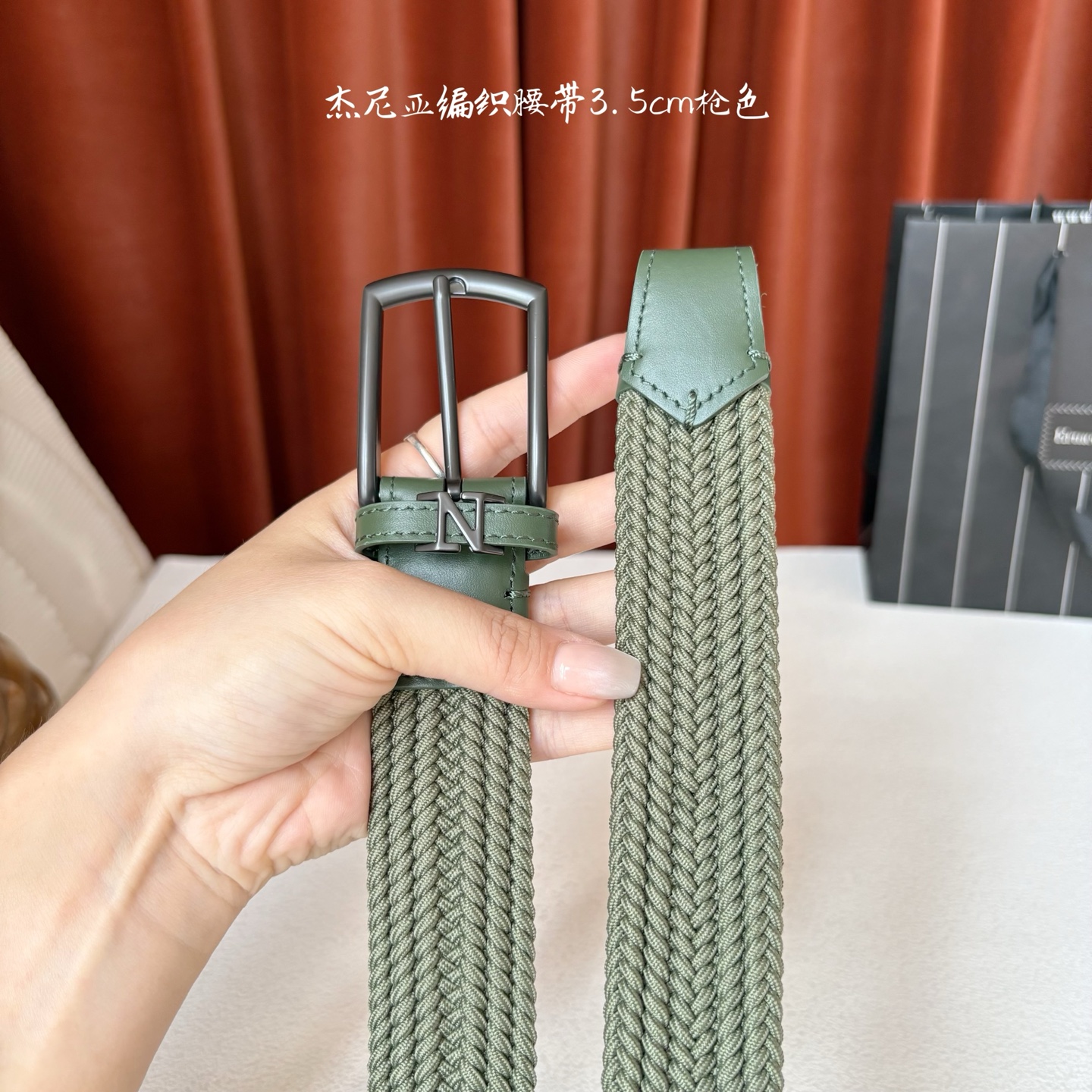 杰尼亚ZEGNA松紧织布针扣式腰带，无扣眼，长度不可裁剪，松紧可调节，宽度3.5cm