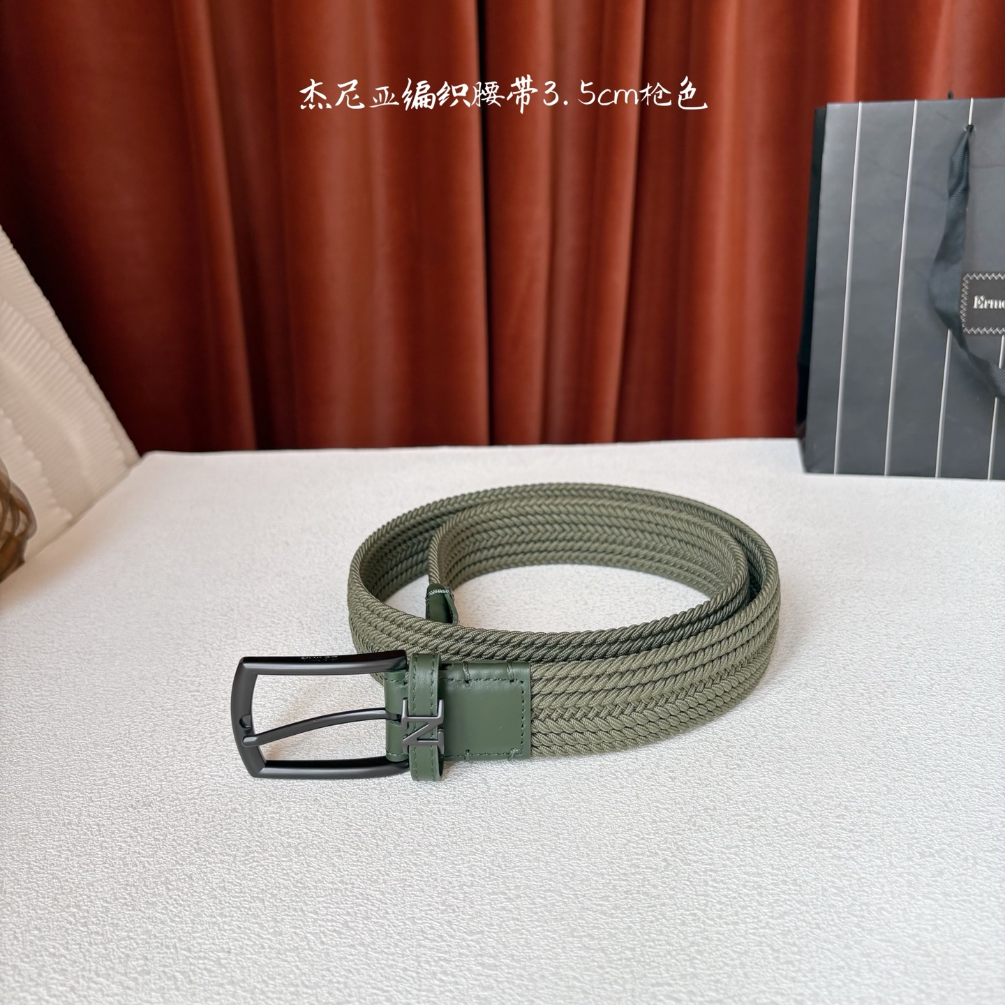 杰尼亚ZEGNA松紧织布针扣式腰带，无扣眼，长度不可裁剪，松紧可调节，宽度3.5cm