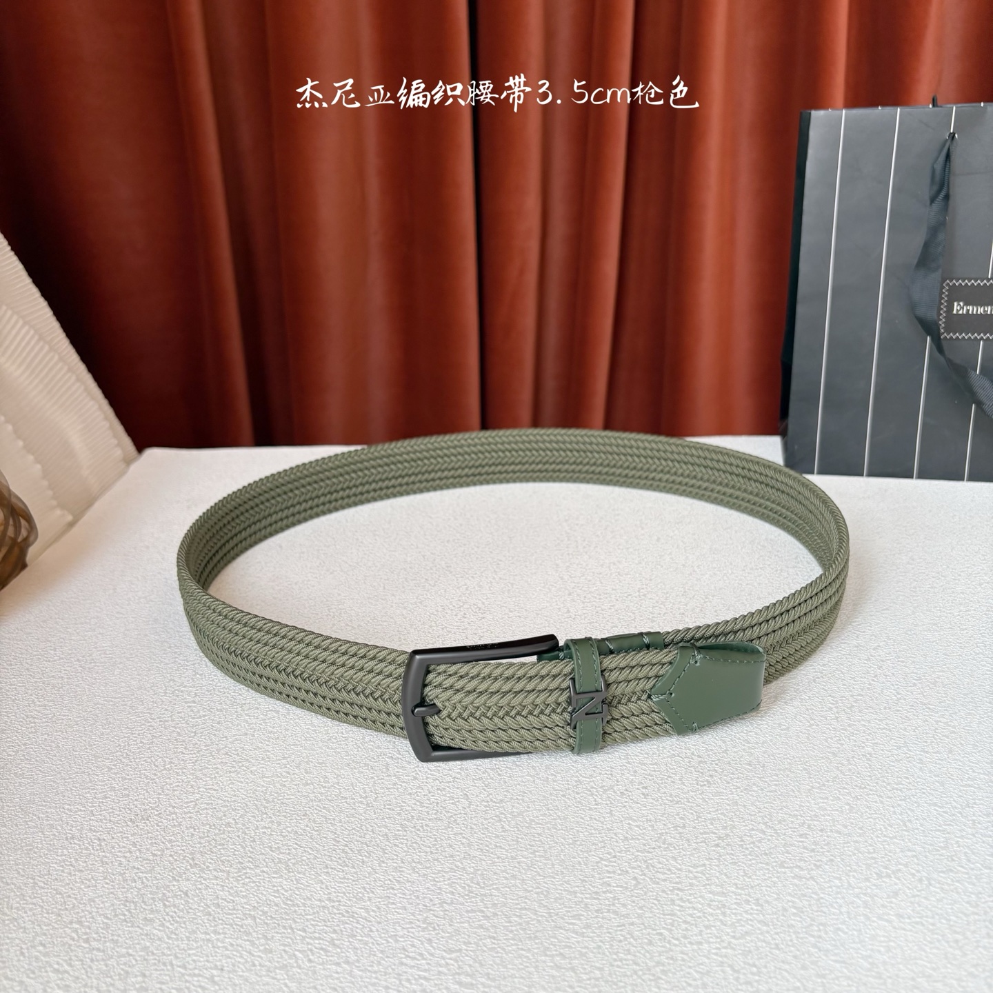 杰尼亚ZEGNA松紧织布针扣式腰带，无扣眼，长度不可裁剪，松紧可调节，宽度3.5cm