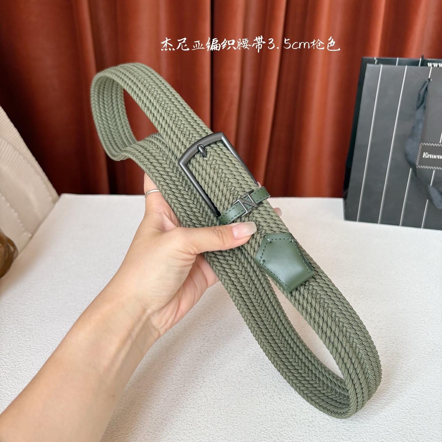 杰尼亚ZEGNA松紧织布针扣式腰带，无扣眼，长度不可裁剪，松紧可调节，宽度3.5cm