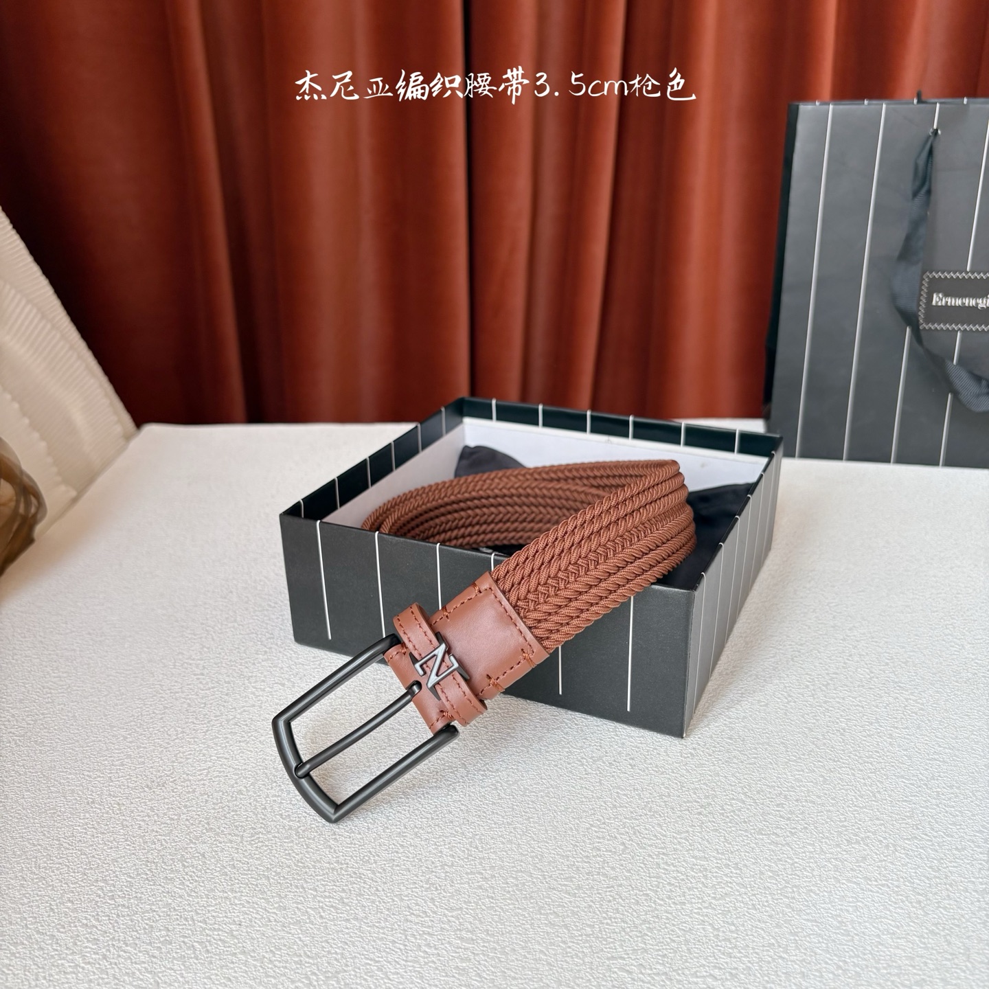 杰尼亚ZEGNA松紧织布针扣式腰带，无扣眼，长度不可裁剪，松紧可调节，宽度3.5cm