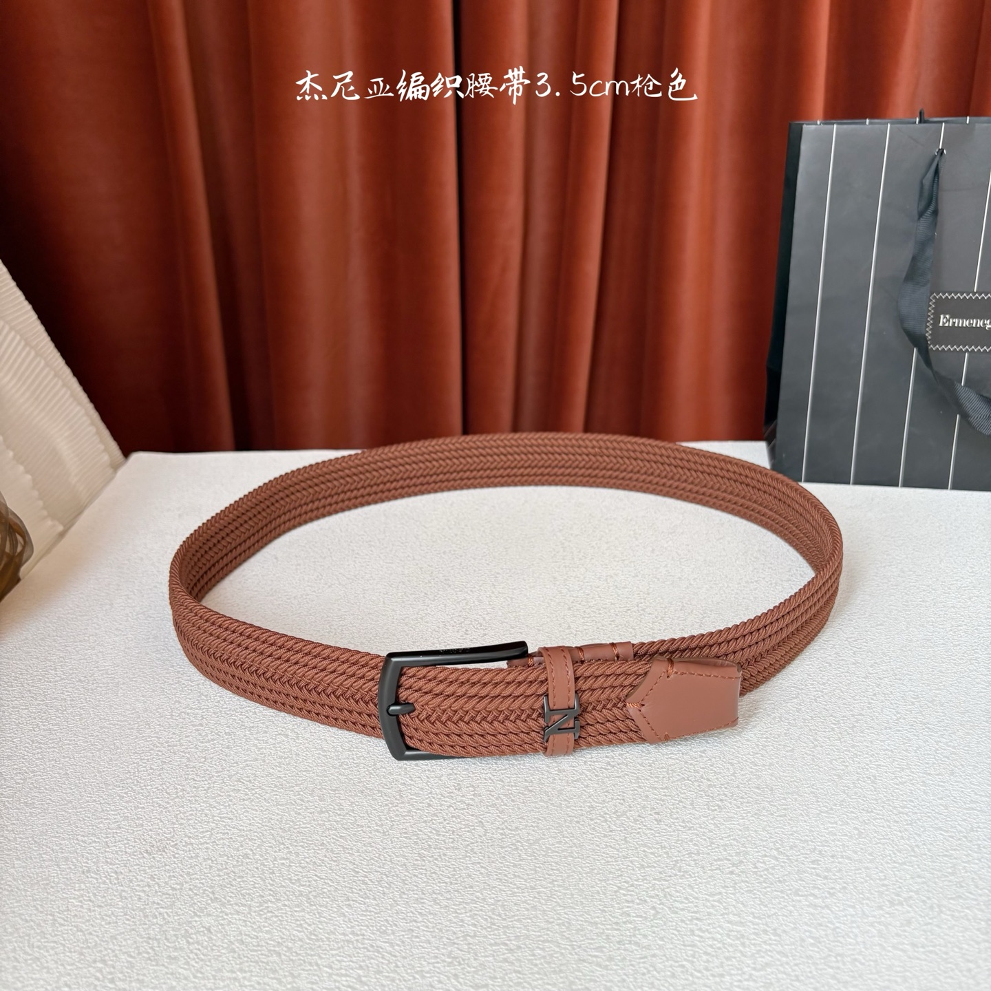 杰尼亚ZEGNA松紧织布针扣式腰带，无扣眼，长度不可裁剪，松紧可调节，宽度3.5cm