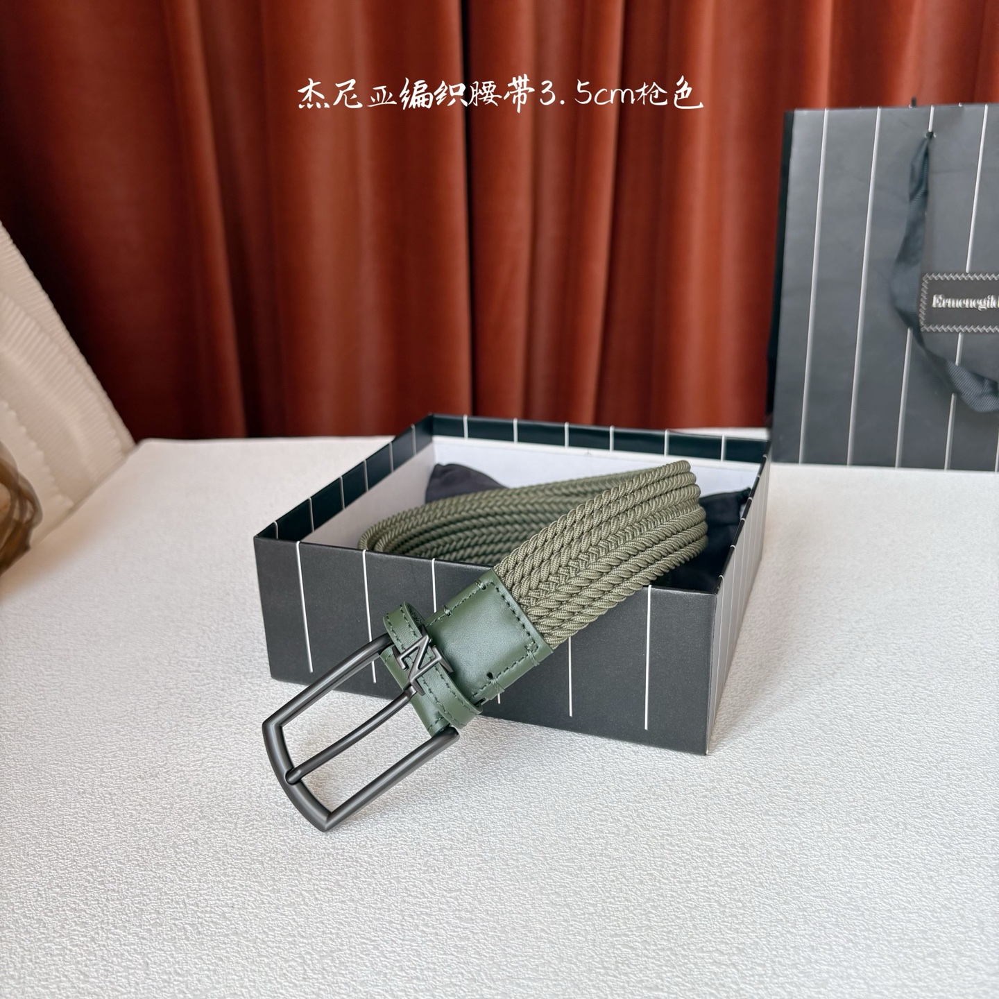 杰尼亚ZEGNA松紧织布针扣式腰带，无扣眼，长度不可裁剪，松紧可调节，宽度3.5cm