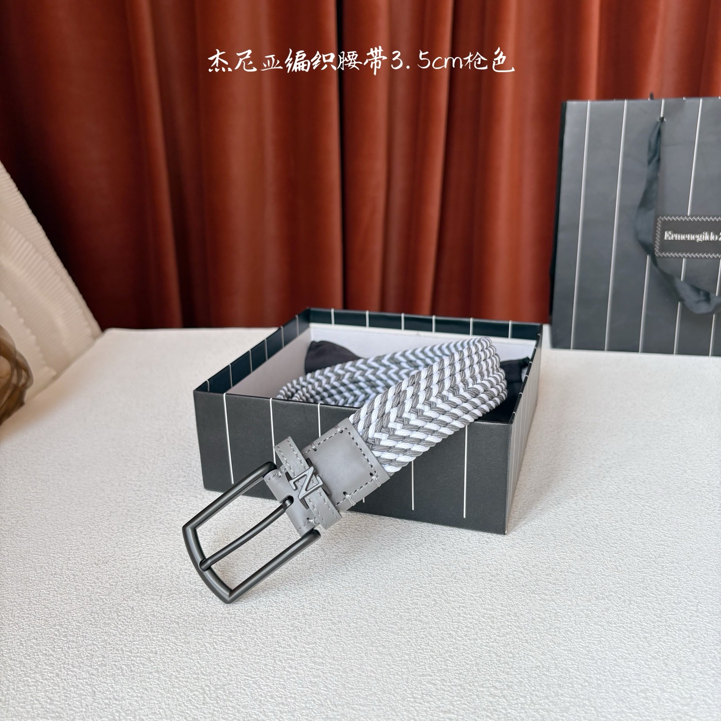 杰尼亚ZEGNA松紧织布针扣式腰带，无扣眼，长度不可裁剪，松紧可调节，宽度3.5cm