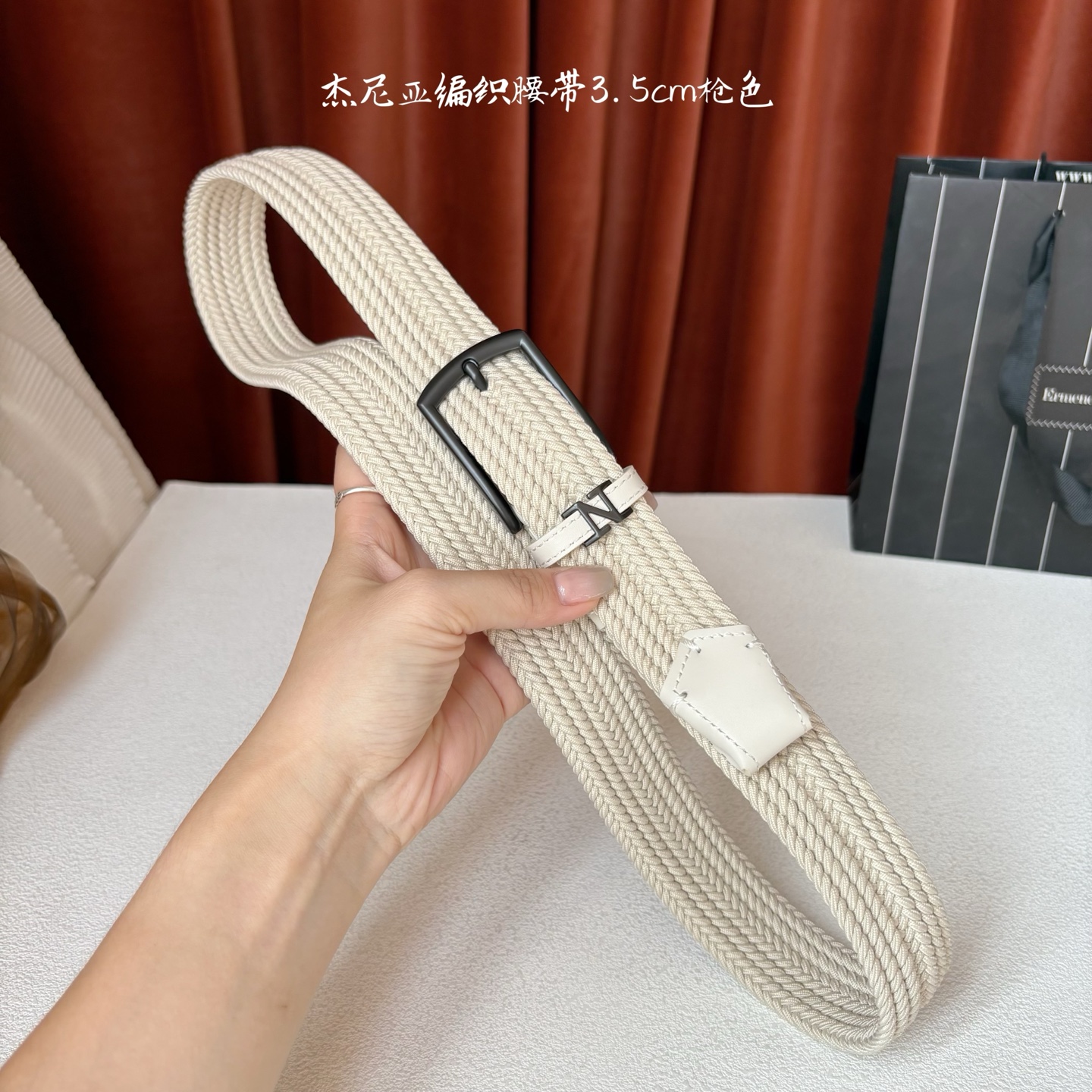杰尼亚ZEGNA松紧织布针扣式腰带，无扣眼，长度不可裁剪，松紧可调节，宽度3.5cm