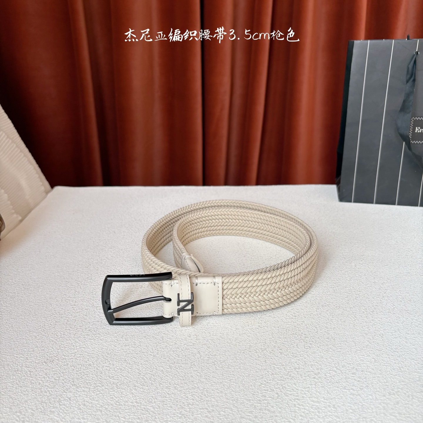 杰尼亚ZEGNA松紧织布针扣式腰带，无扣眼，长度不可裁剪，松紧可调节，宽度3.5cm