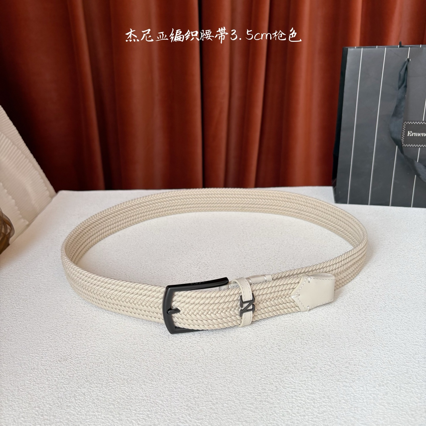 杰尼亚ZEGNA松紧织布针扣式腰带，无扣眼，长度不可裁剪，松紧可调节，宽度3.5cm