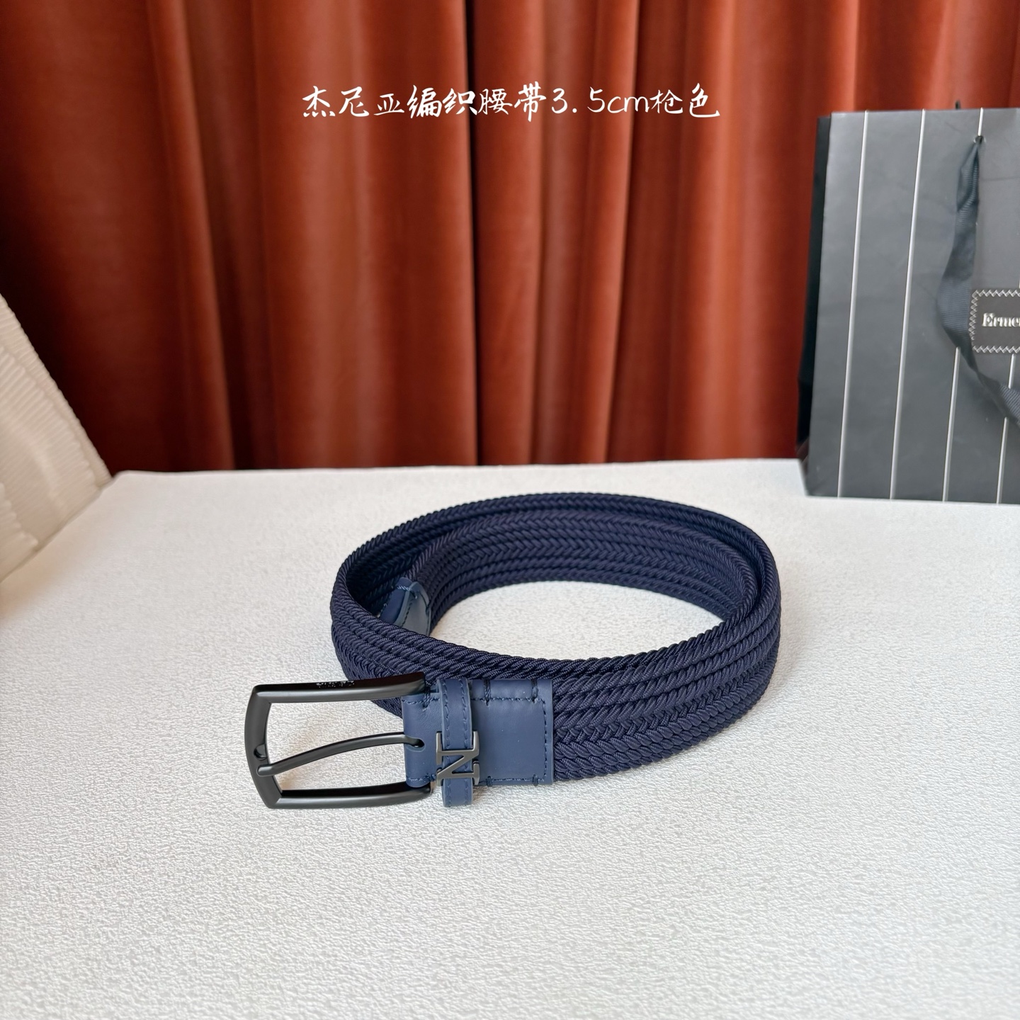 杰尼亚ZEGNA松紧织布针扣式腰带，无扣眼，长度不可裁剪，松紧可调节，宽度3.5cm