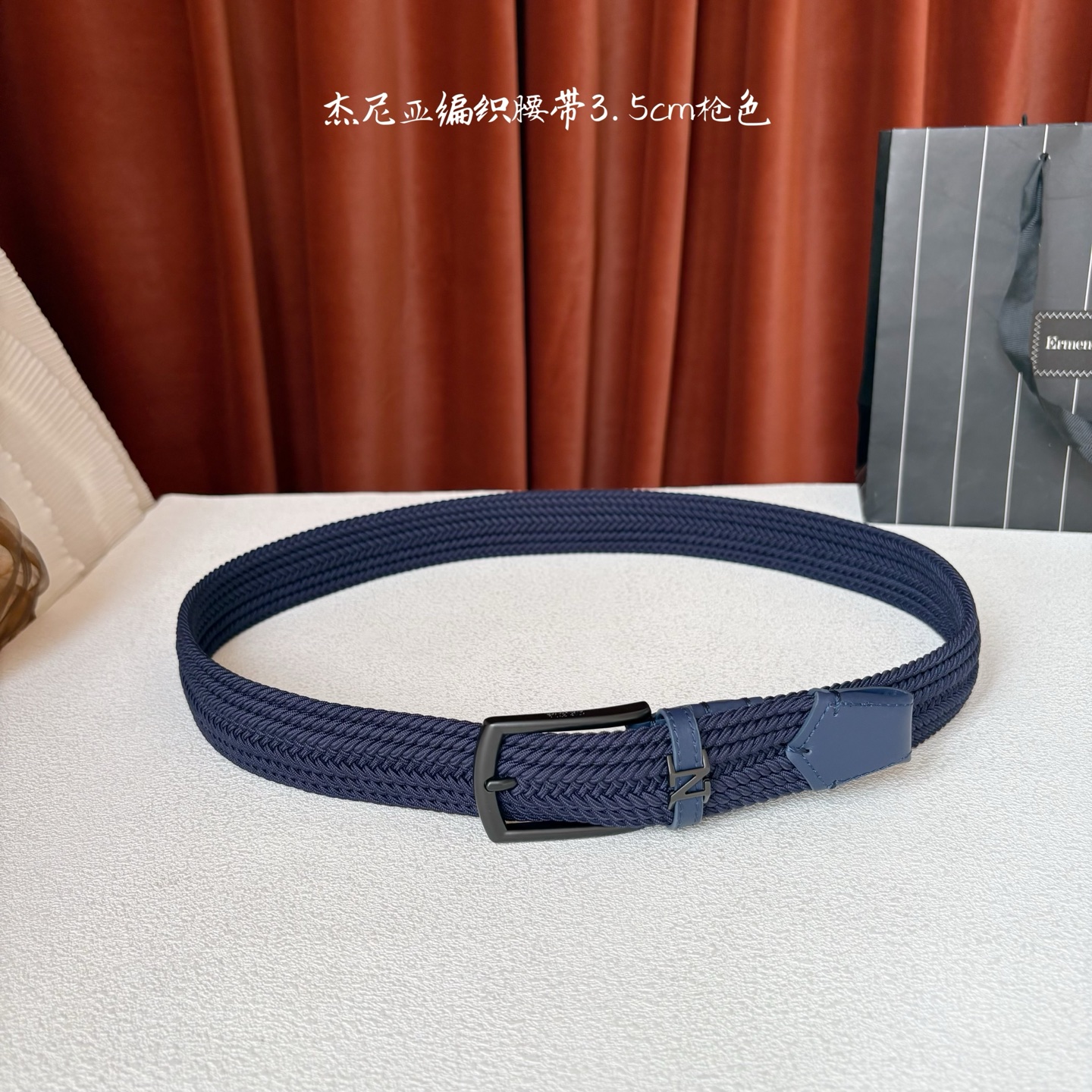 杰尼亚ZEGNA松紧织布针扣式腰带，无扣眼，长度不可裁剪，松紧可调节，宽度3.5cm