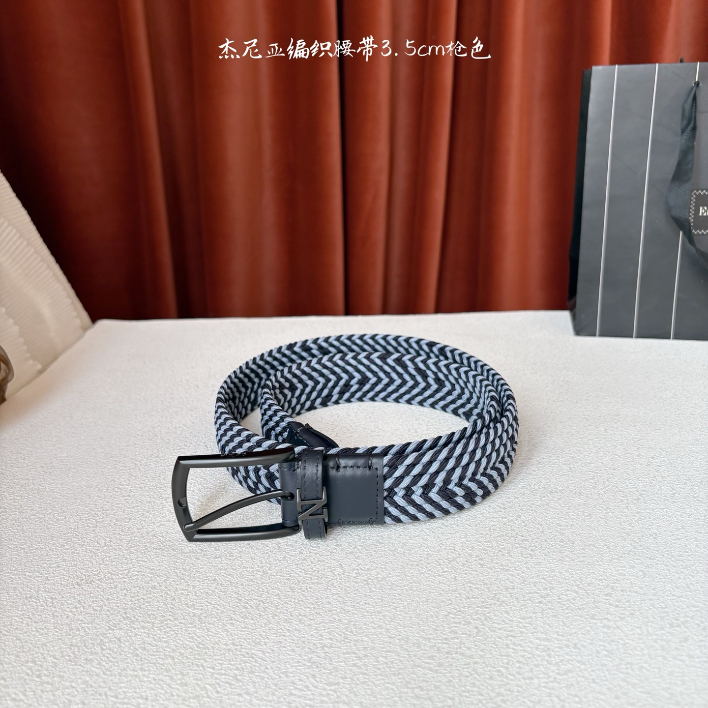 杰尼亚ZEGNA松紧织布针扣式腰带，无扣眼，长度不可裁剪，松紧可调节，宽度3.5cm