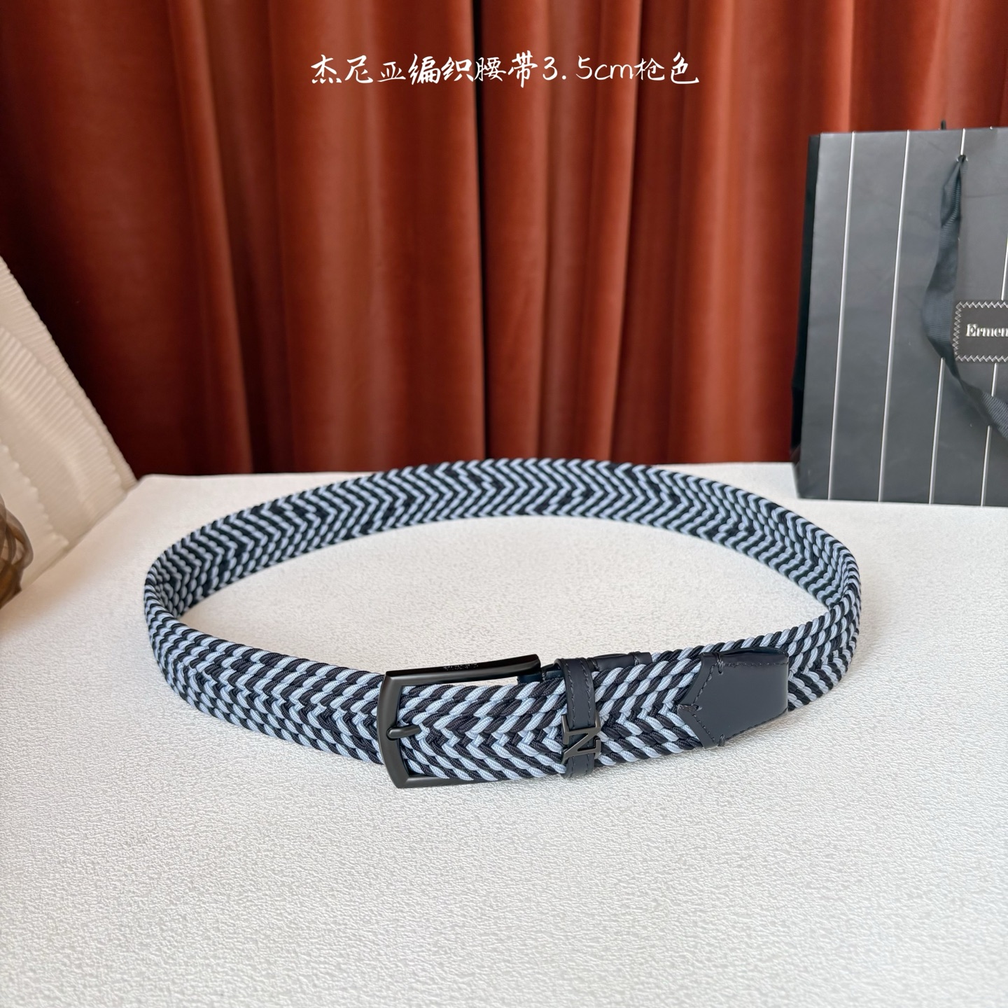 杰尼亚ZEGNA松紧织布针扣式腰带，无扣眼，长度不可裁剪，松紧可调节，宽度3.5cm