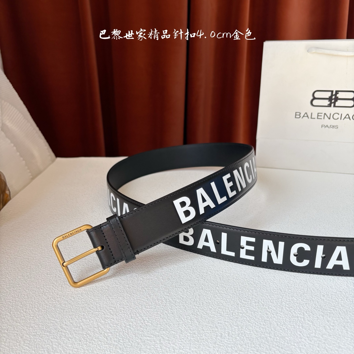 巴黎世家（Balenciaga）采用进口小牛皮制作 搭配纯铜复古五金 使其更具魅力 值得拥有的百搭精品 宽4.0cm
