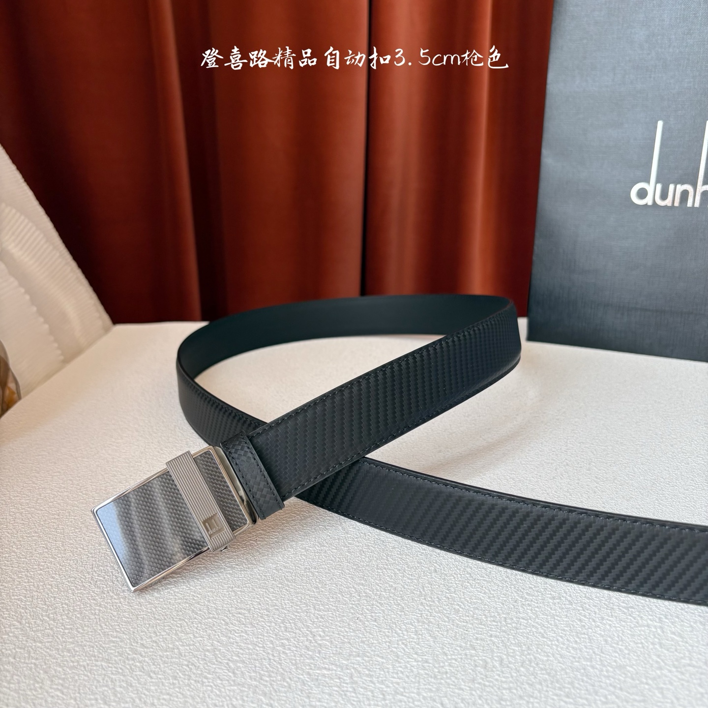 Dunhill登喜路35毫米自动腰带