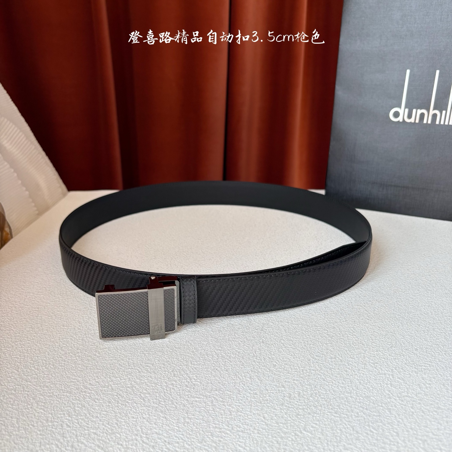 Dunhill登喜路35毫米自动腰带