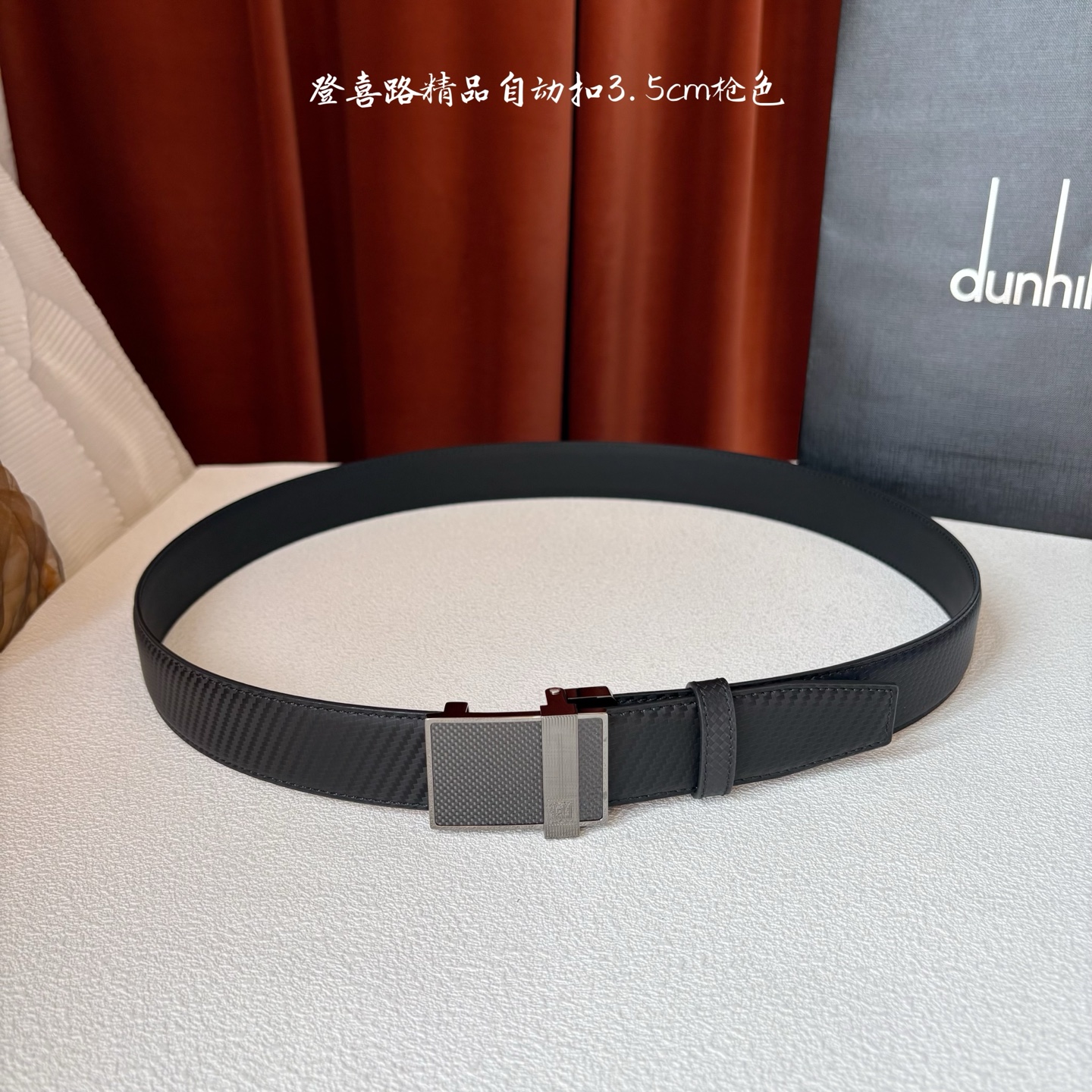 Dunhill登喜路35毫米自动腰带
