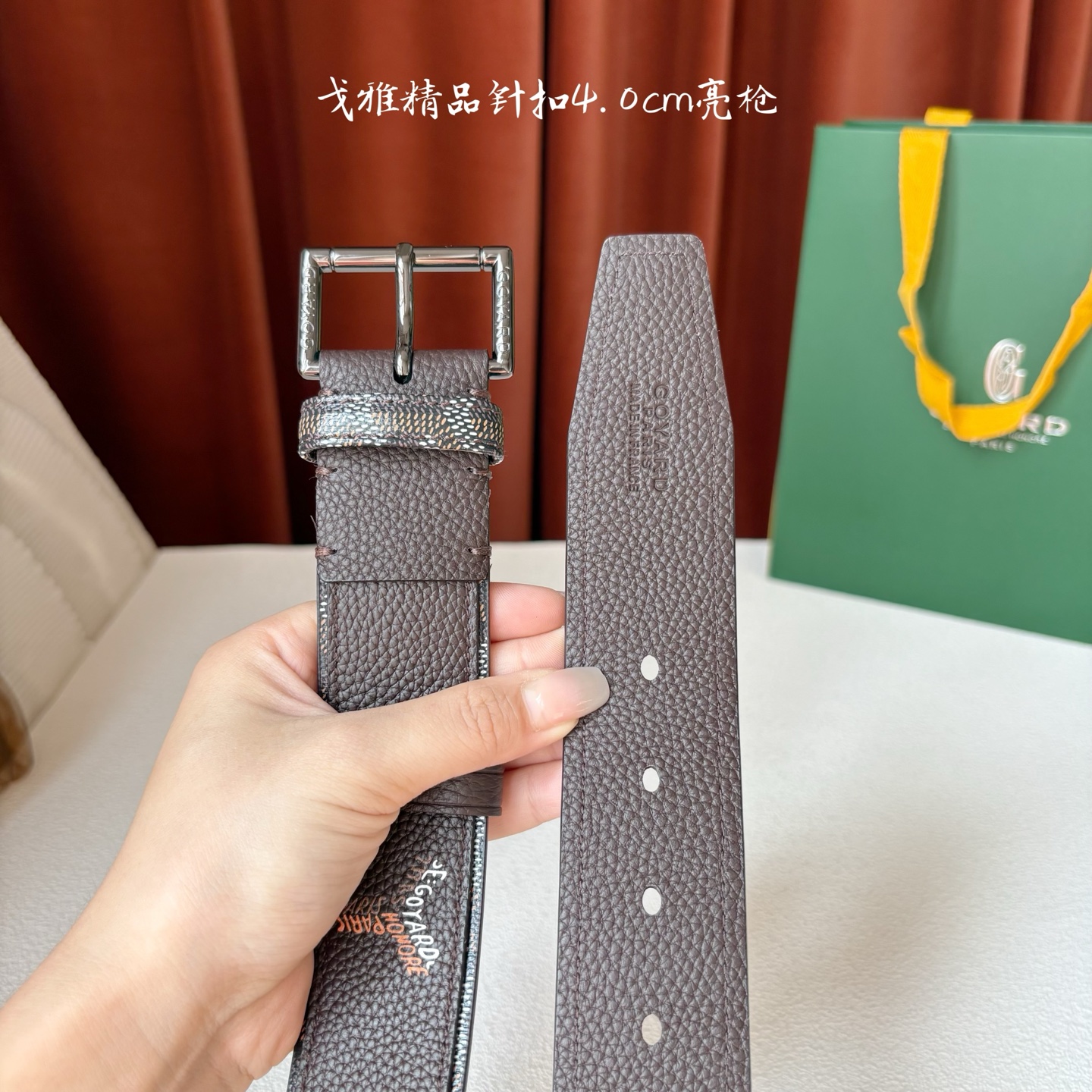 Goyard(戈雅)腰带源于法国奢侈品牌 设计风格简约低调 腰带