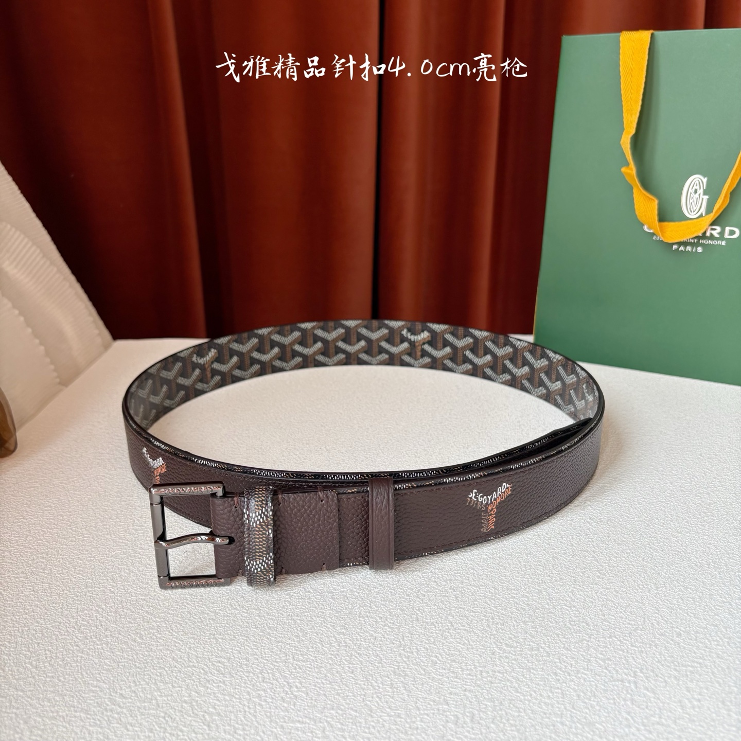 Goyard(戈雅)腰带源于法国奢侈品牌 设计风格简约低调 腰带