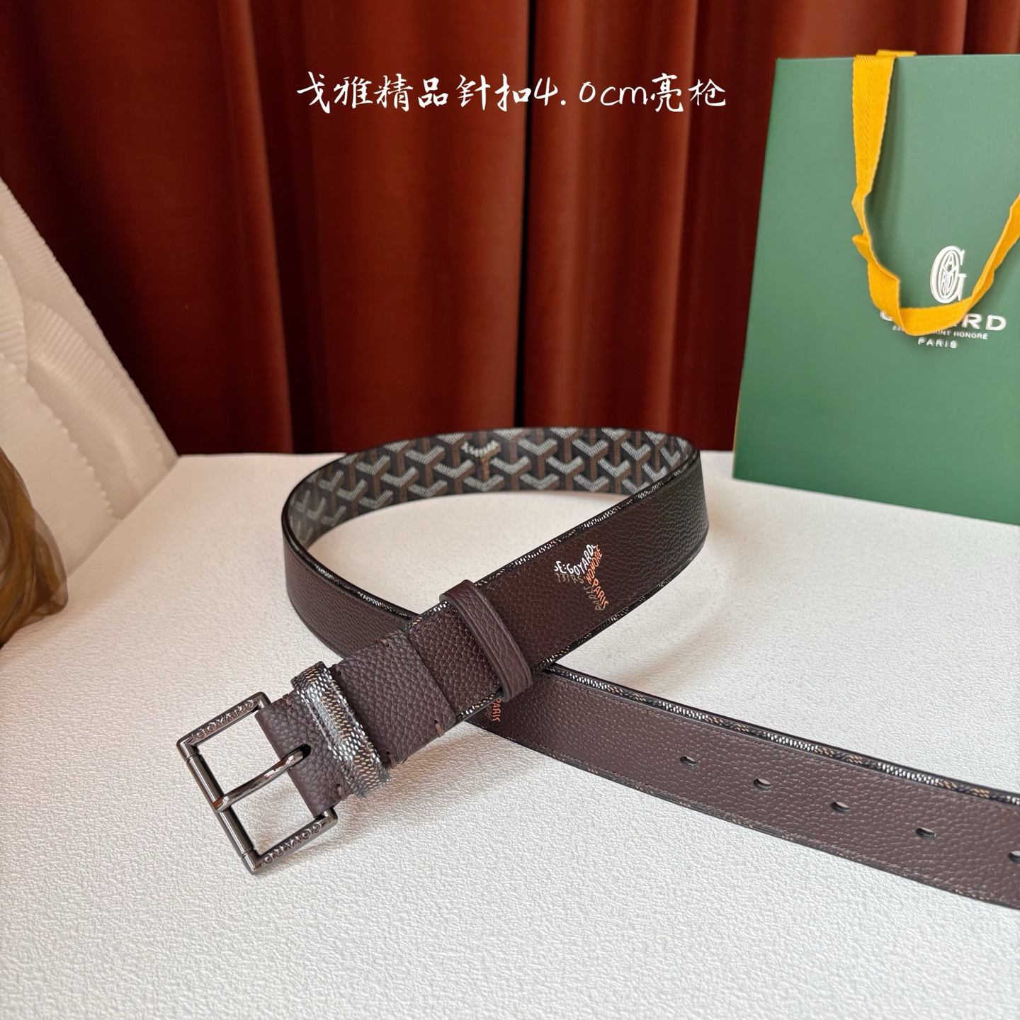 Goyard(戈雅)腰带源于法国奢侈品牌 设计风格简约低调 腰带