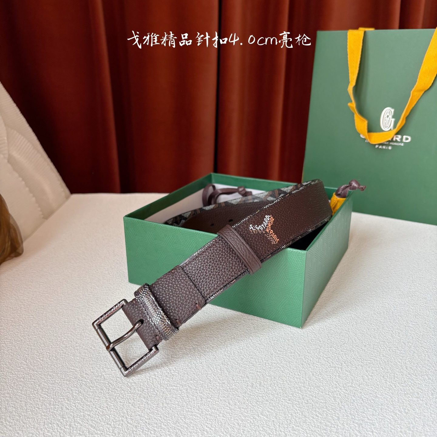 Goyard(戈雅)腰带源于法国奢侈品牌 设计风格简约低调 腰带